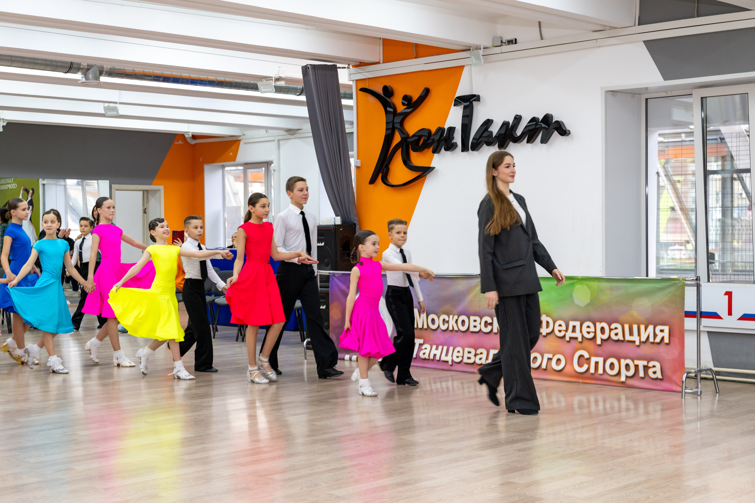 Турнир 26 ноября 2025. КонТакт — спортивные бальные танцы в Москве