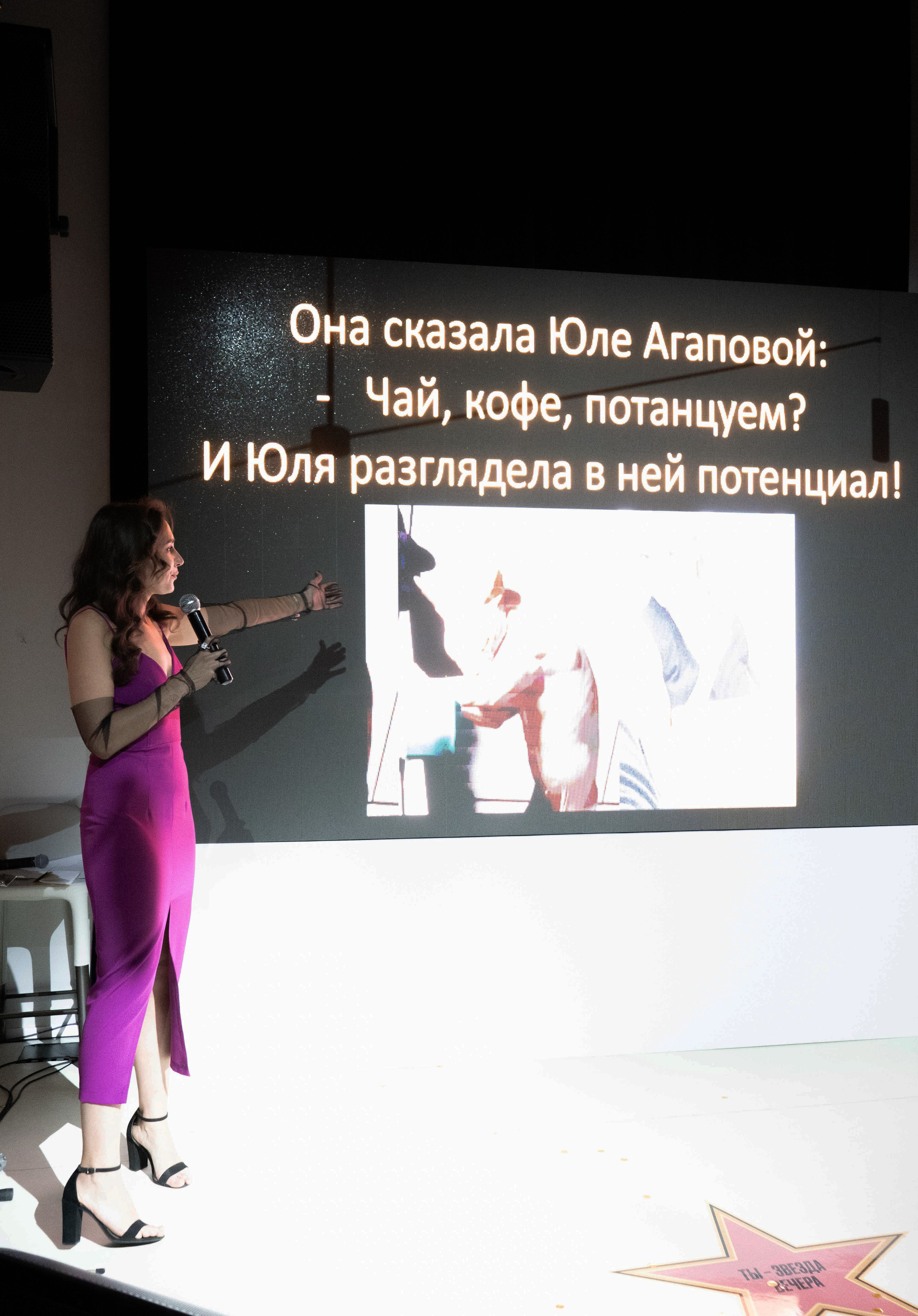 Корпоратив «Первый». Фотограф из Владивостока Юлия Черепова