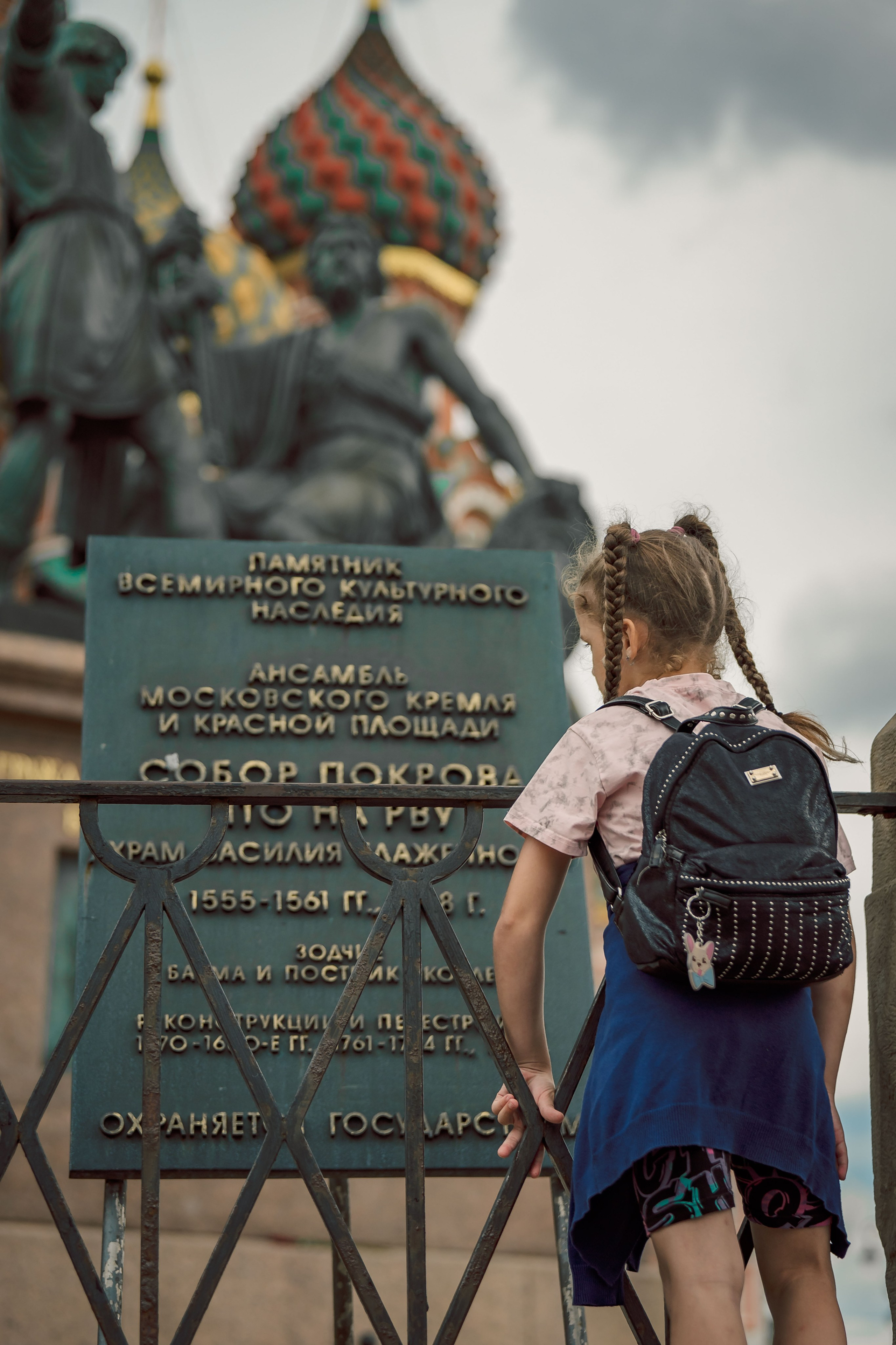 Арбат. Фотограф Юречко Татьяна