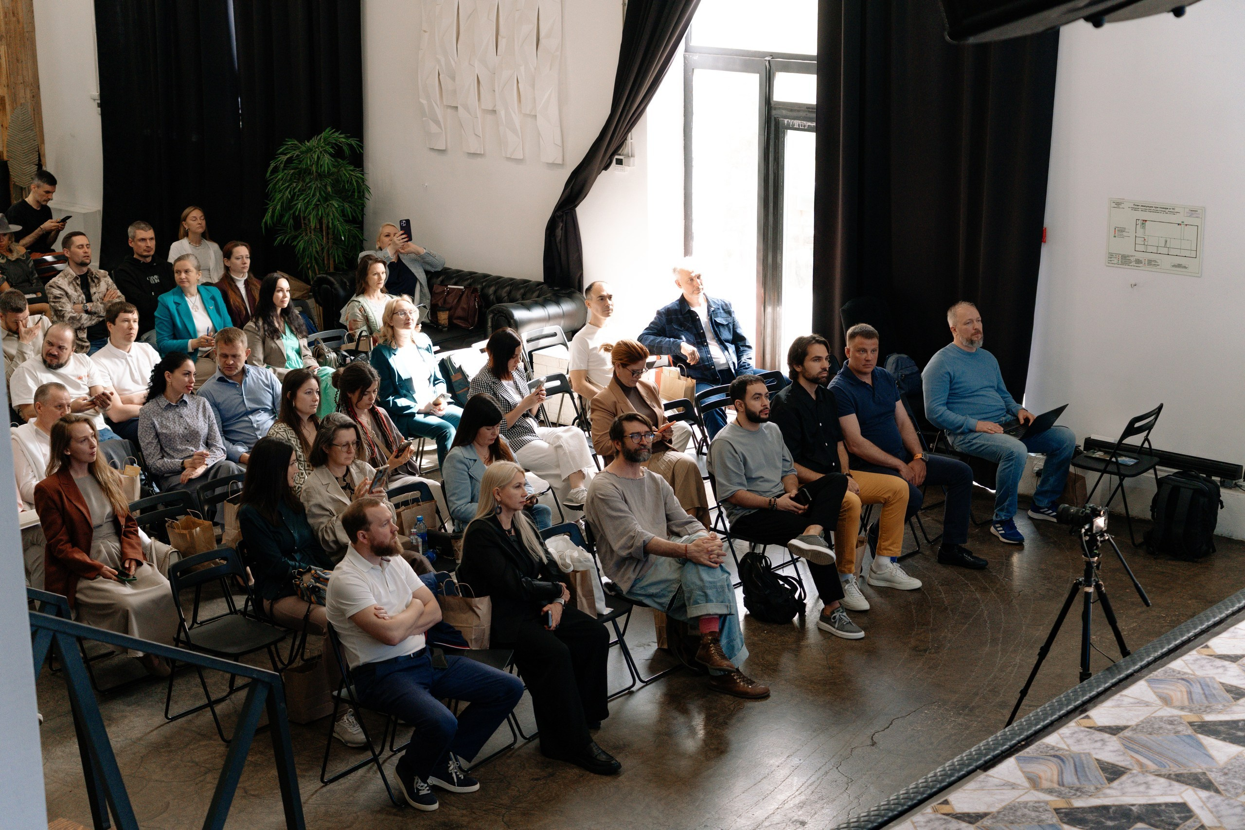 Конференция ARC FORUM 2.0