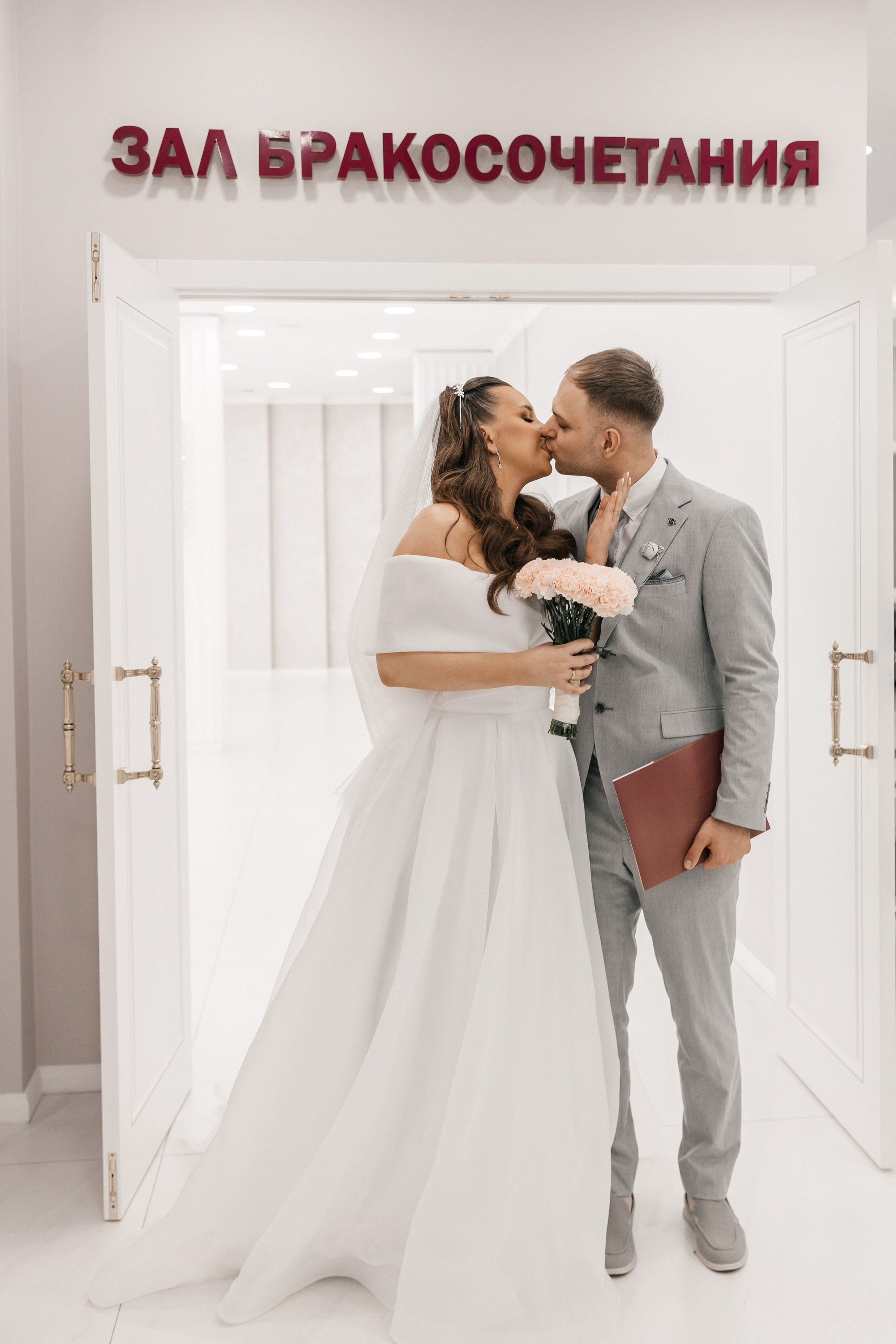 Вероника и Михаил| Зеленоград. Фотограф Москва Шептаев Артём