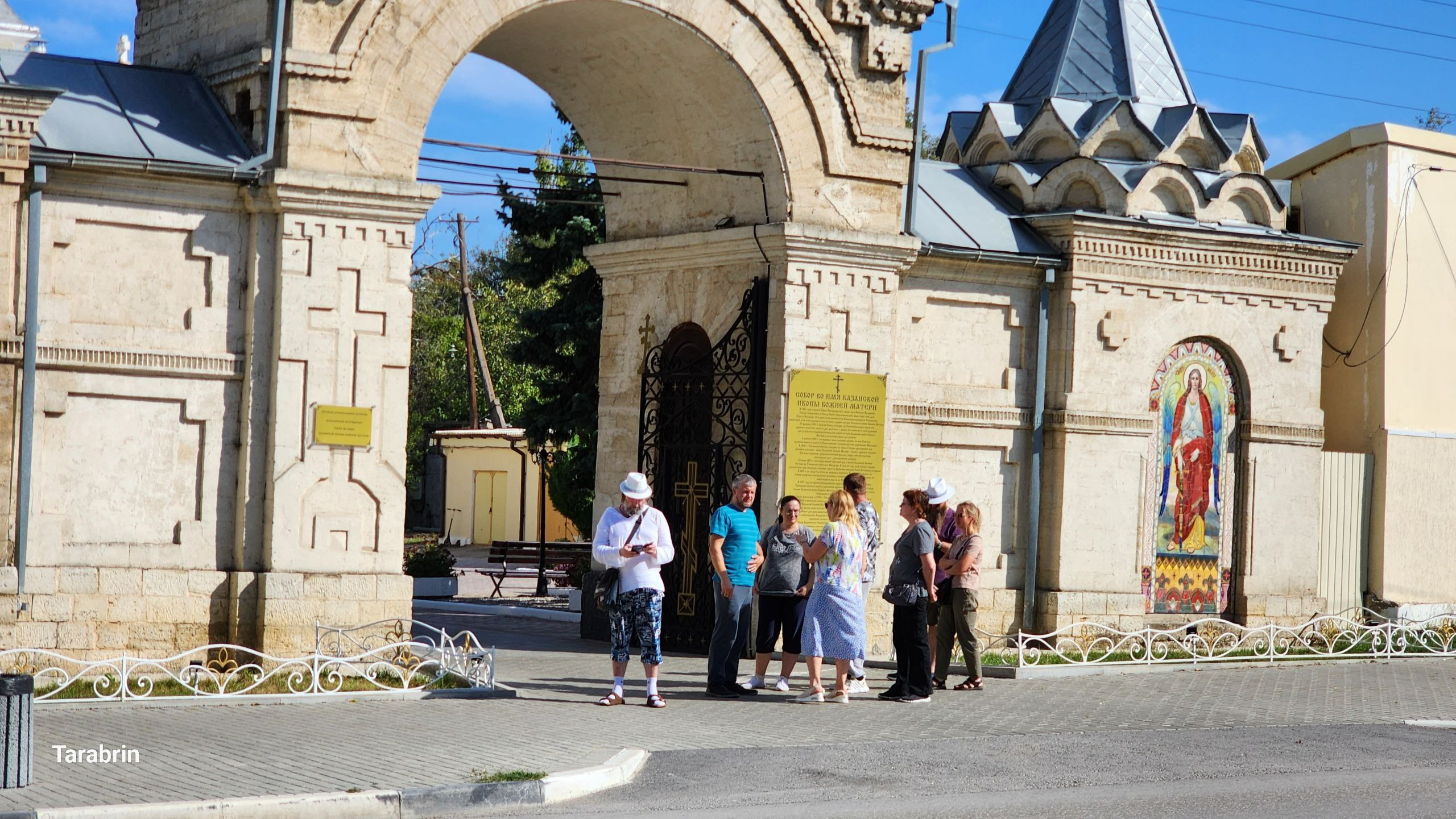 Храм в Феодосии (2024-09-24). Собор Отрасли