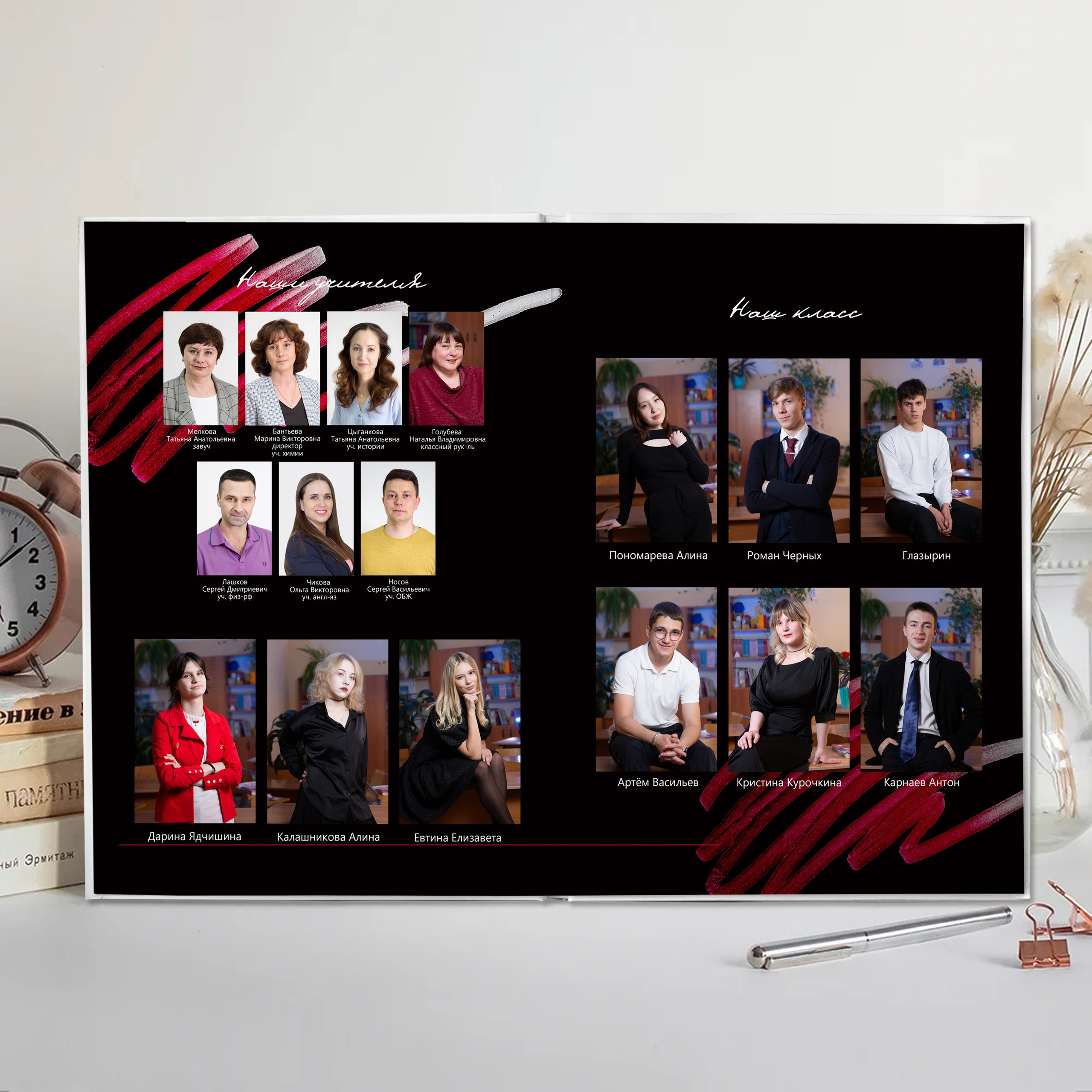 Два разворота. Выпускные альбомы в Томске. Леднева Олеся