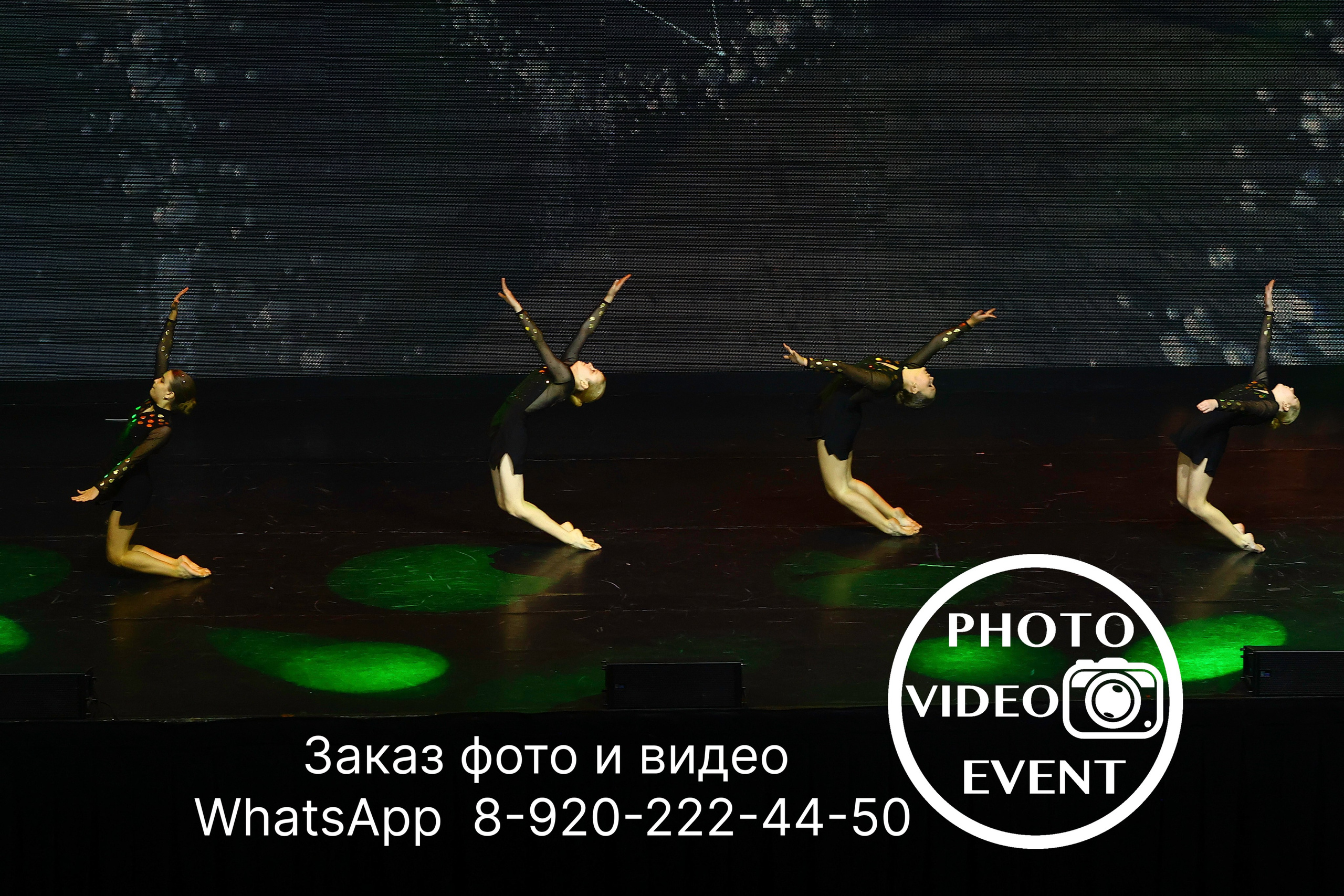 Гравитация г. Воронеж 2024. Photo Video Event