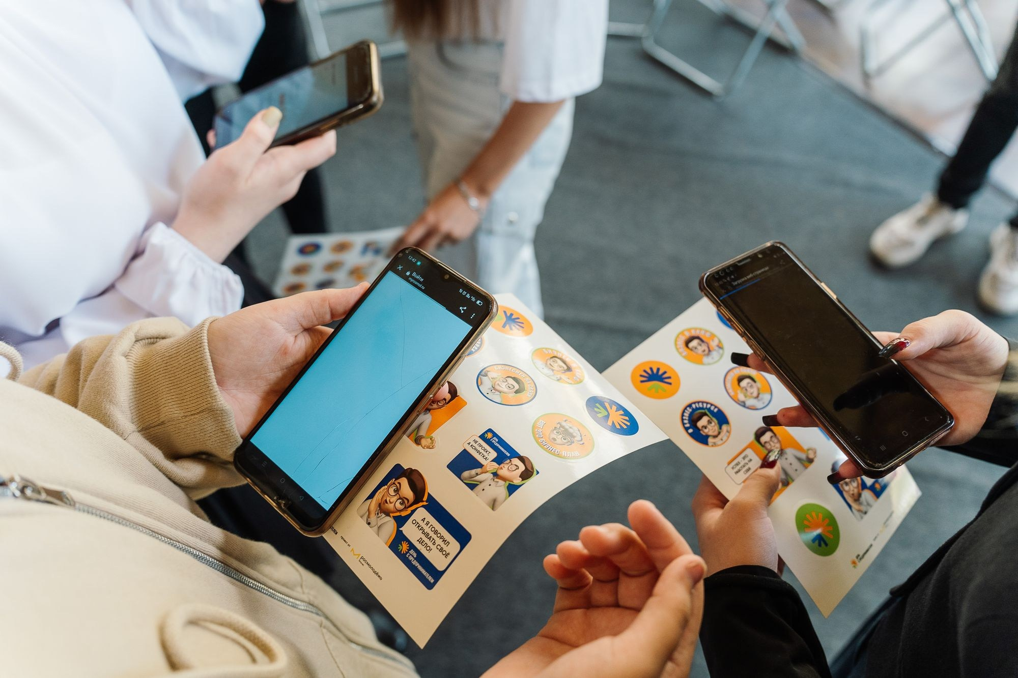 Росмолодежь бизнес