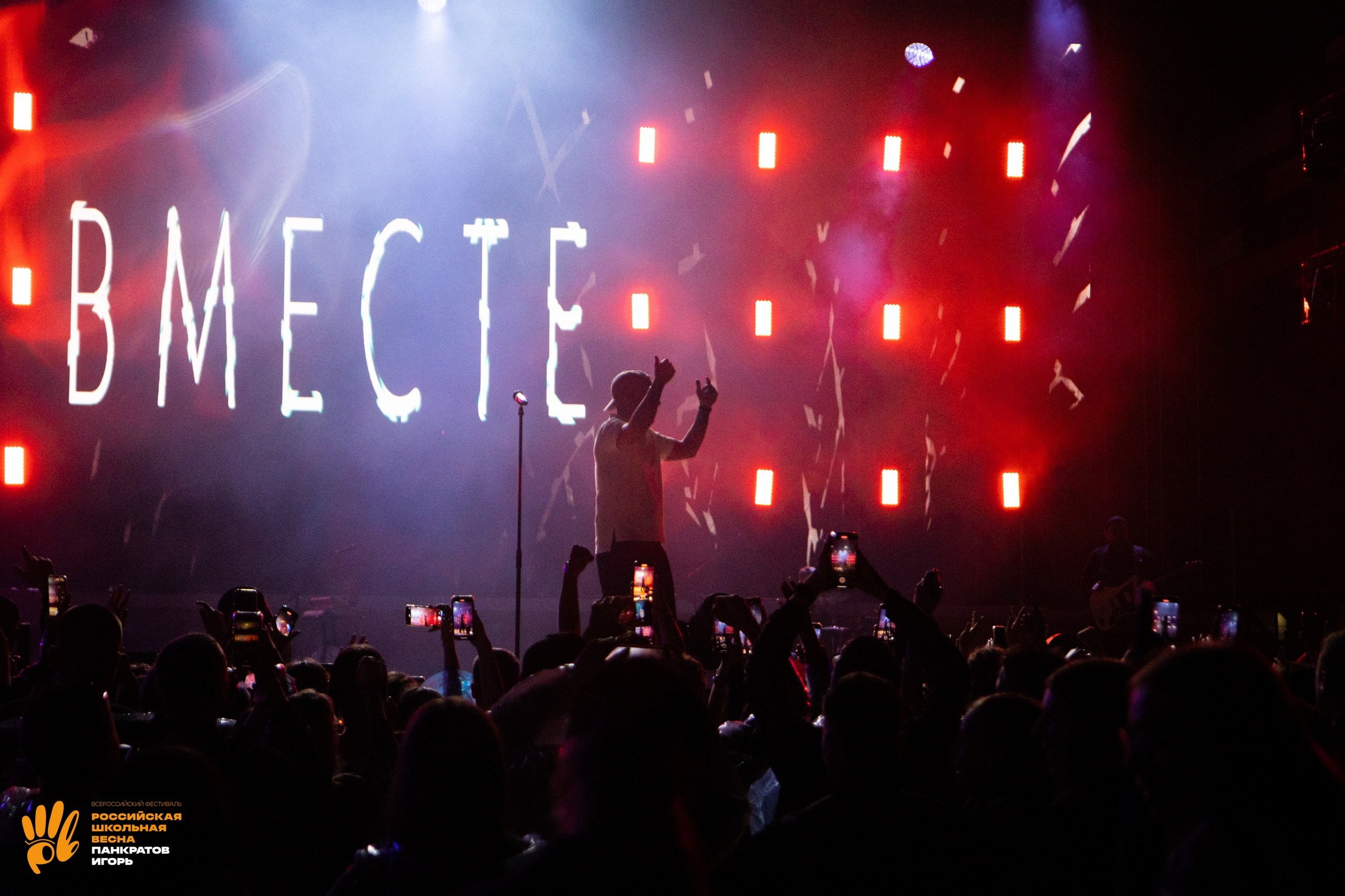 Концерт L'One | 01.06.23. Игорь Панкратов | Фотограф Ставрополь