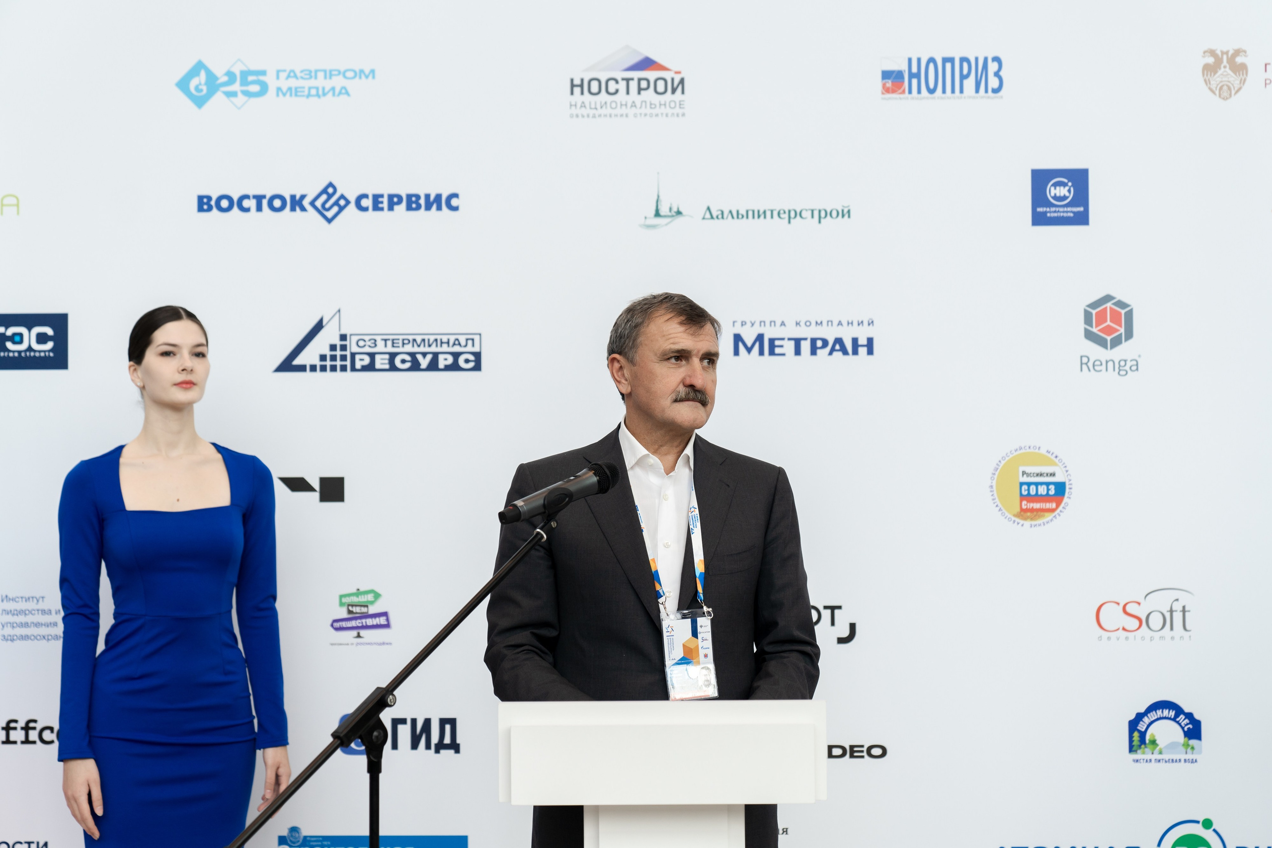 Конференции. Репортажный и свадебный фотограф Санкт-Петербург