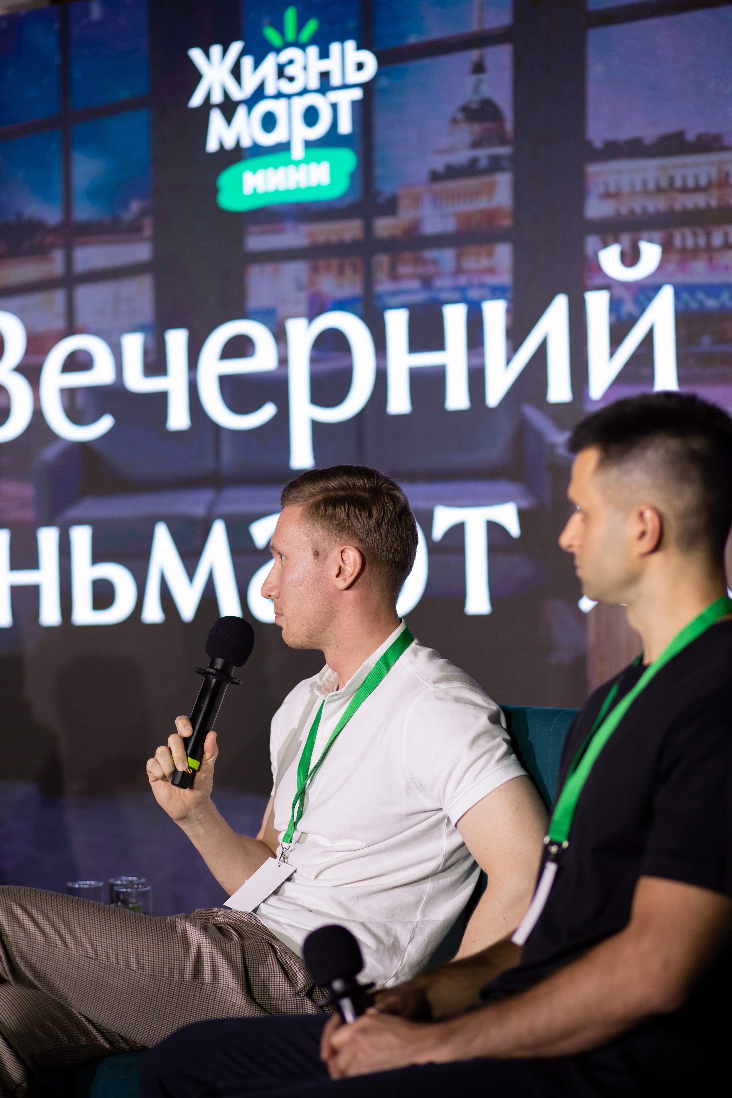 Вечерний Жизньмарт. Фотограф Екатеринбург