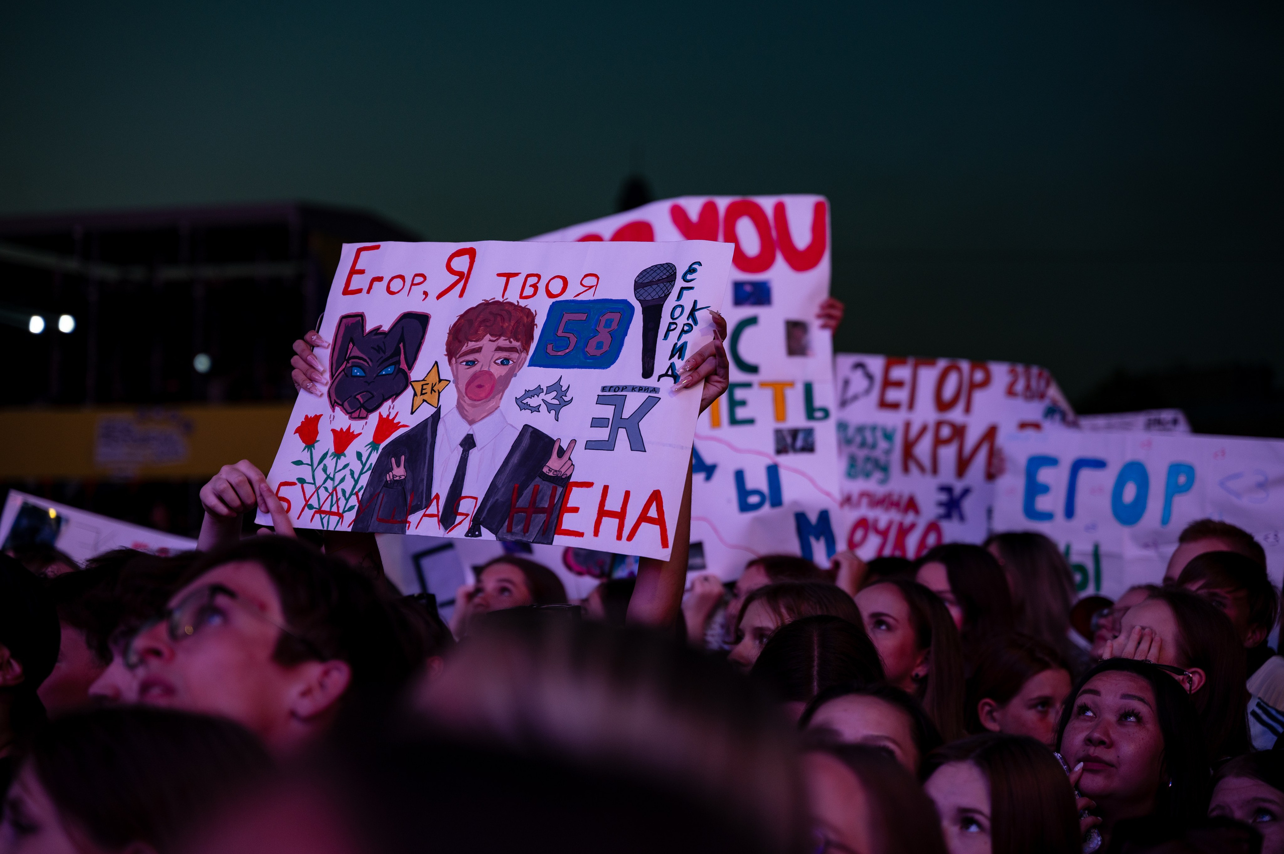 День молодежи | Концерт JONY & Егора Крида | 28.06.2025. Фотограф в Омске Елизавета Кириллова