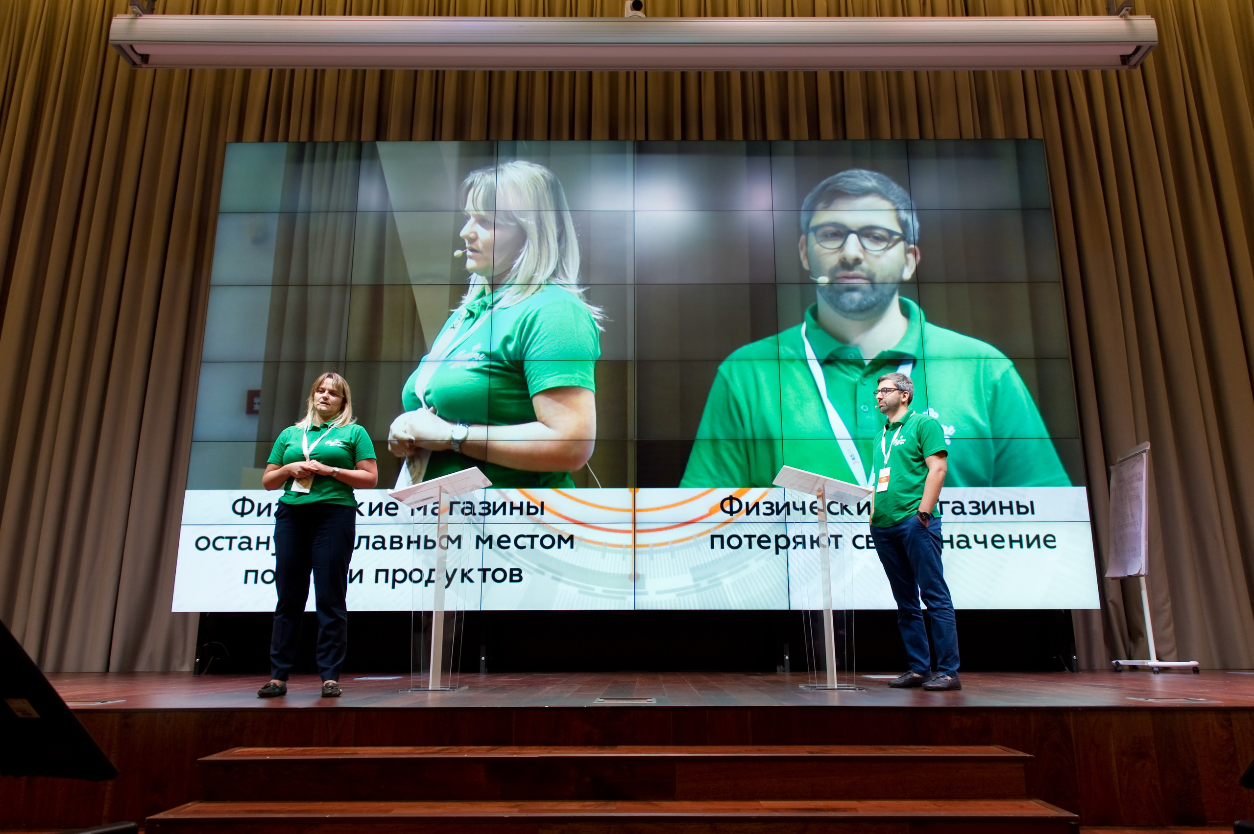 Конференция X5 Retail Group. Репортажный фотограф и видеограф Слава Думчев. Тимбилдинги, отчетники, корпоративы