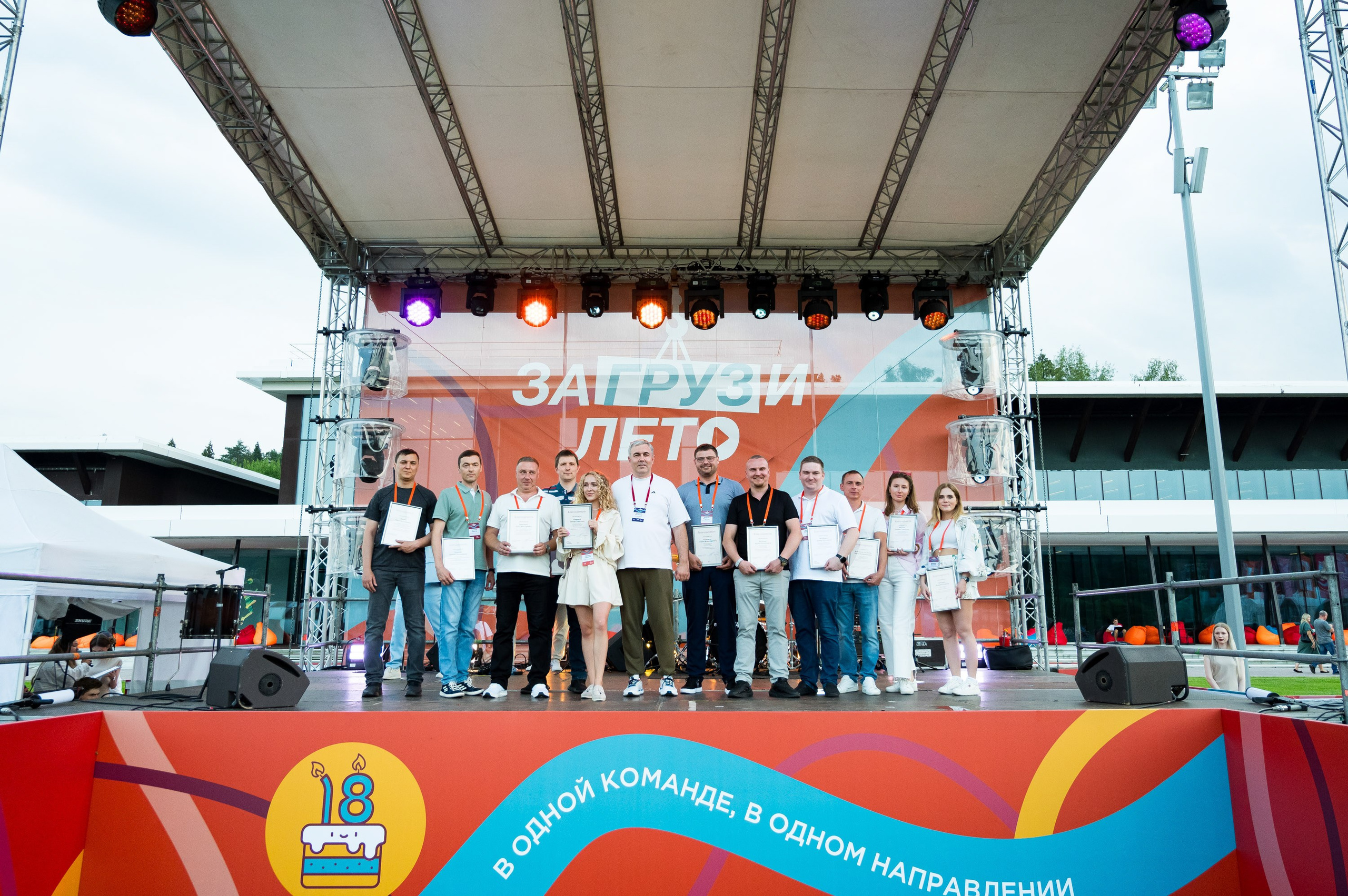 Летний корпоратив-тимбилдинг Первой Грузовой Компании. Репортажный фотограф и видеограф Слава Думчев. Тимбилдинги, отчетники, корпоративы