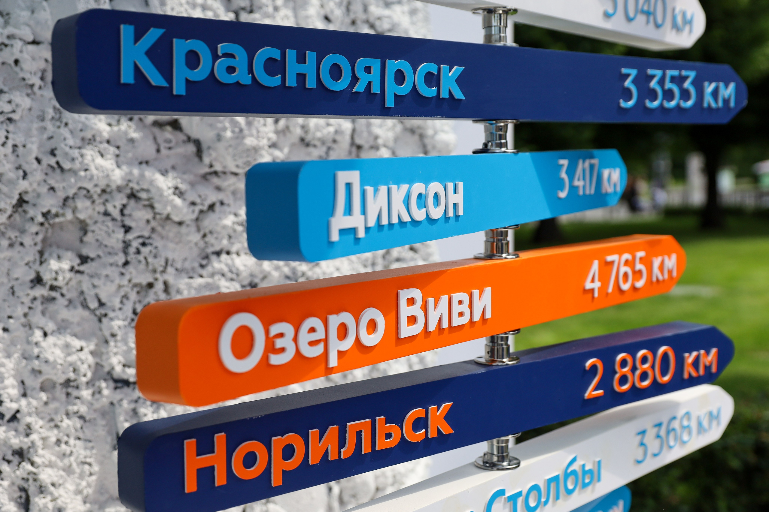 КРАСНОЯРСКИЙ КРАЙ НА МЕЖДУНАРОДНОМ ТУРИСТИЧЕСКОМ ФОРУМЕ. Фотограф мероприятий Ирина Каширина