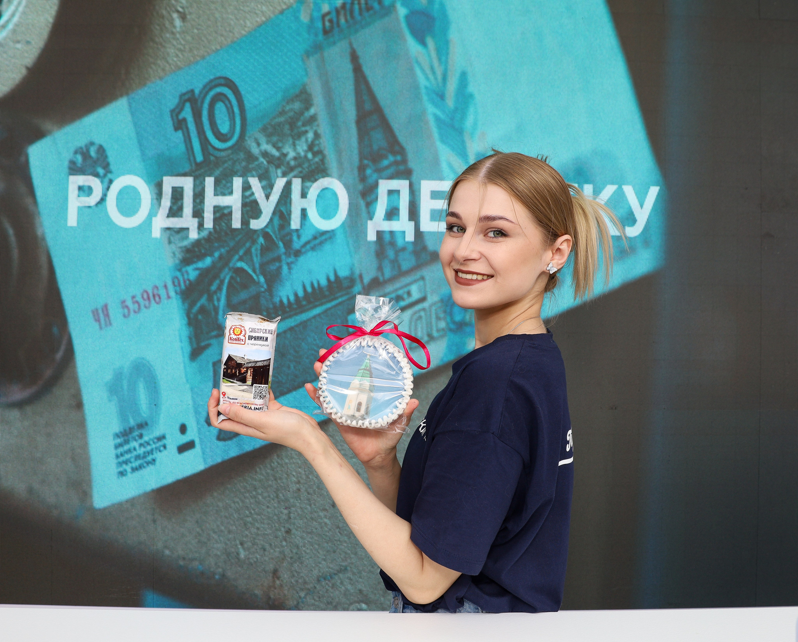 КРАСНОЯРСКИЙ КРАЙ НА МЕЖДУНАРОДНОМ ТУРИСТИЧЕСКОМ ФОРУМЕ. Фотограф мероприятий Ирина Каширина