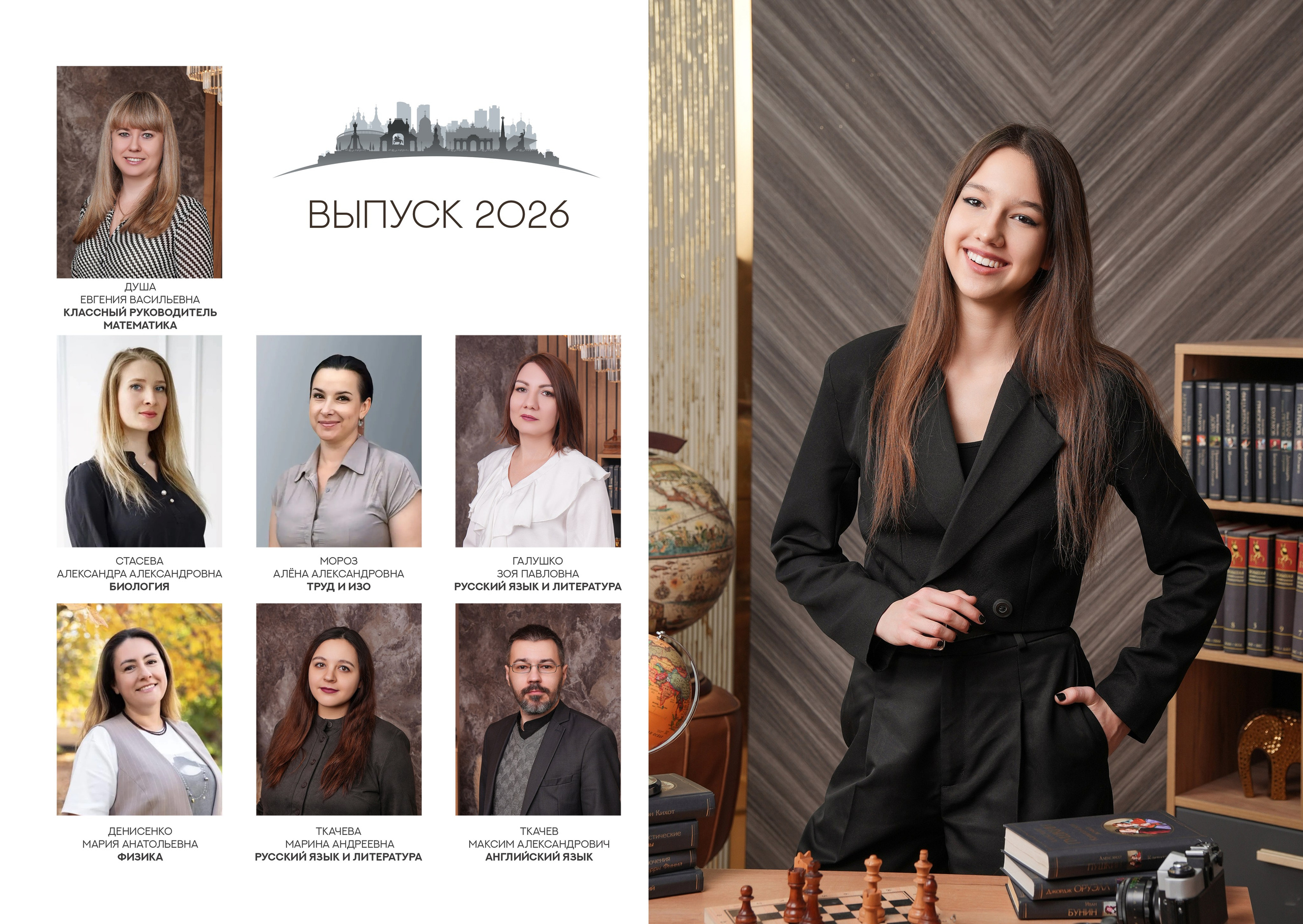 ШКОЛА 89 9 А. Красивый выпускной альбом в Краснодаре