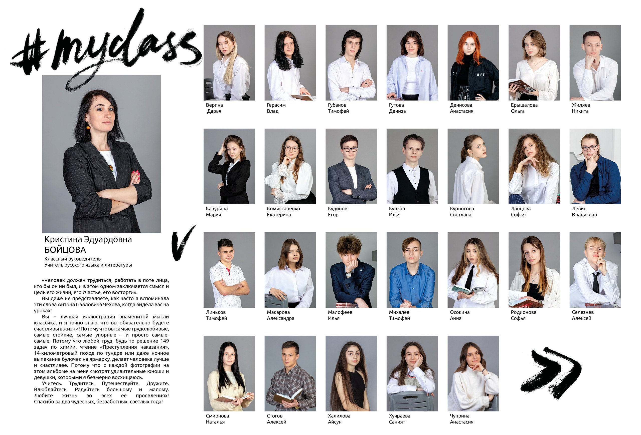 Альбом "Лайт"