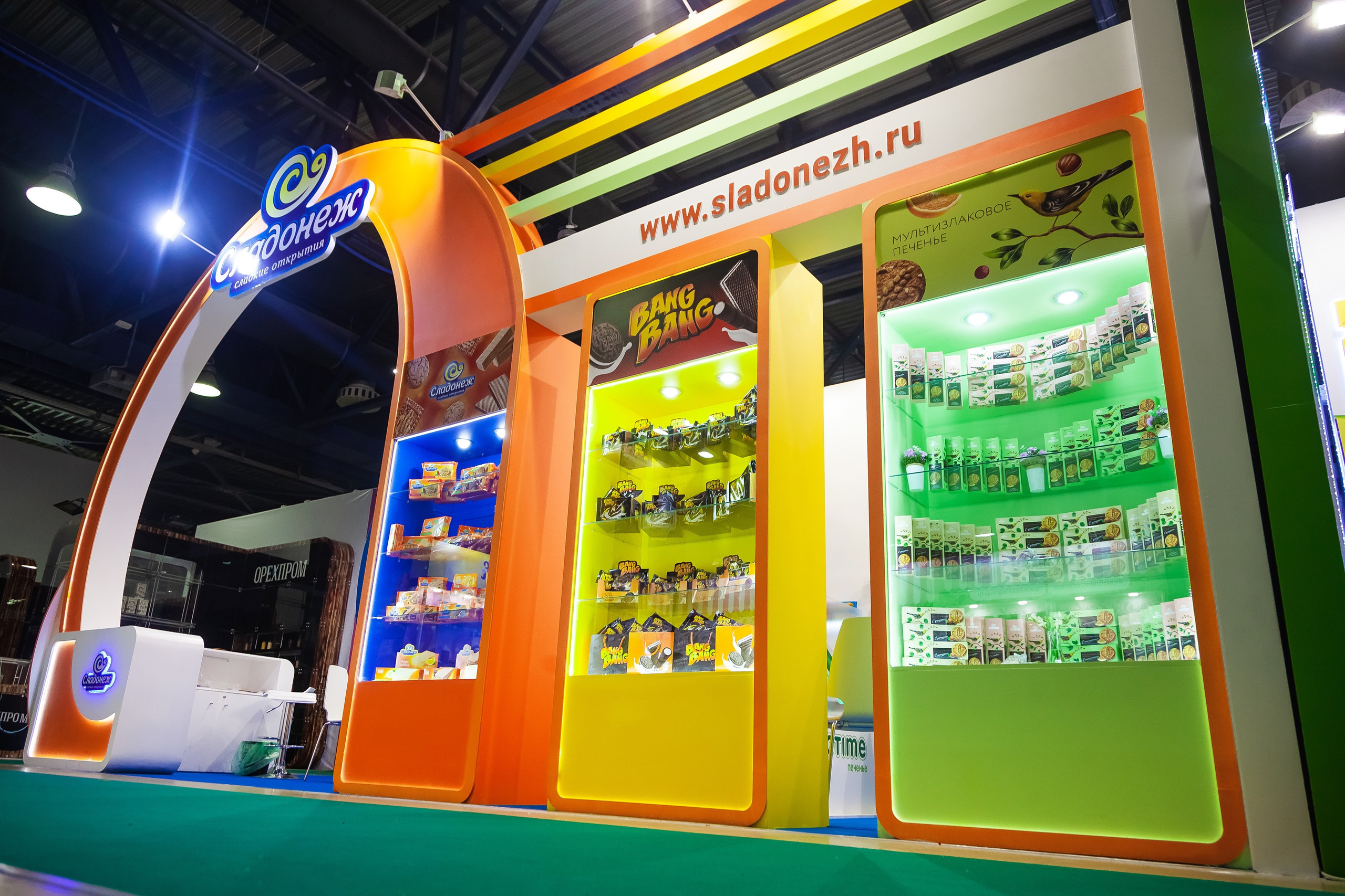 ПРОДЭКСПО 2022 Москва (Сладонеж, г. Омск). Главная