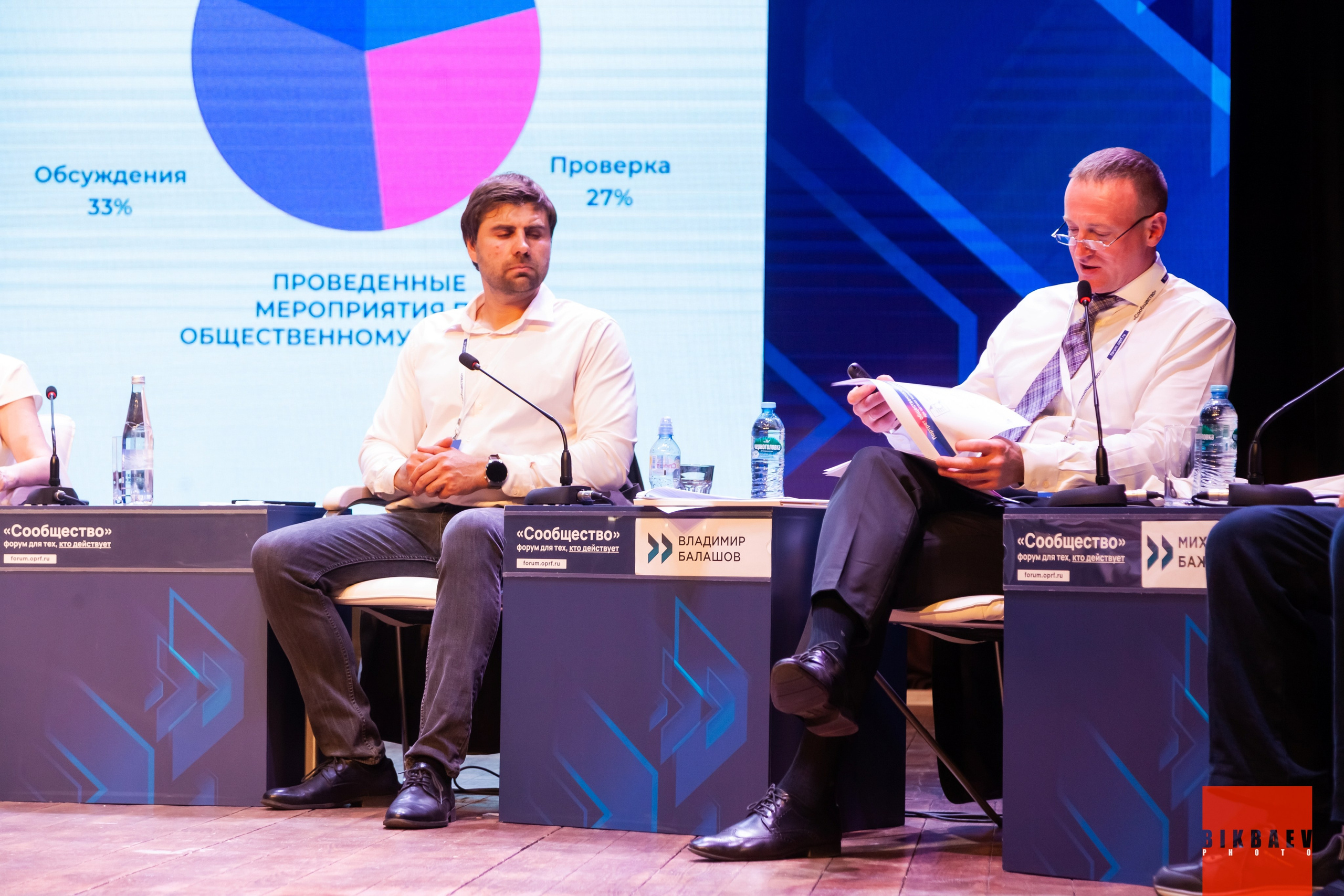 Сообщество 2024 (г. Калуга). Главная