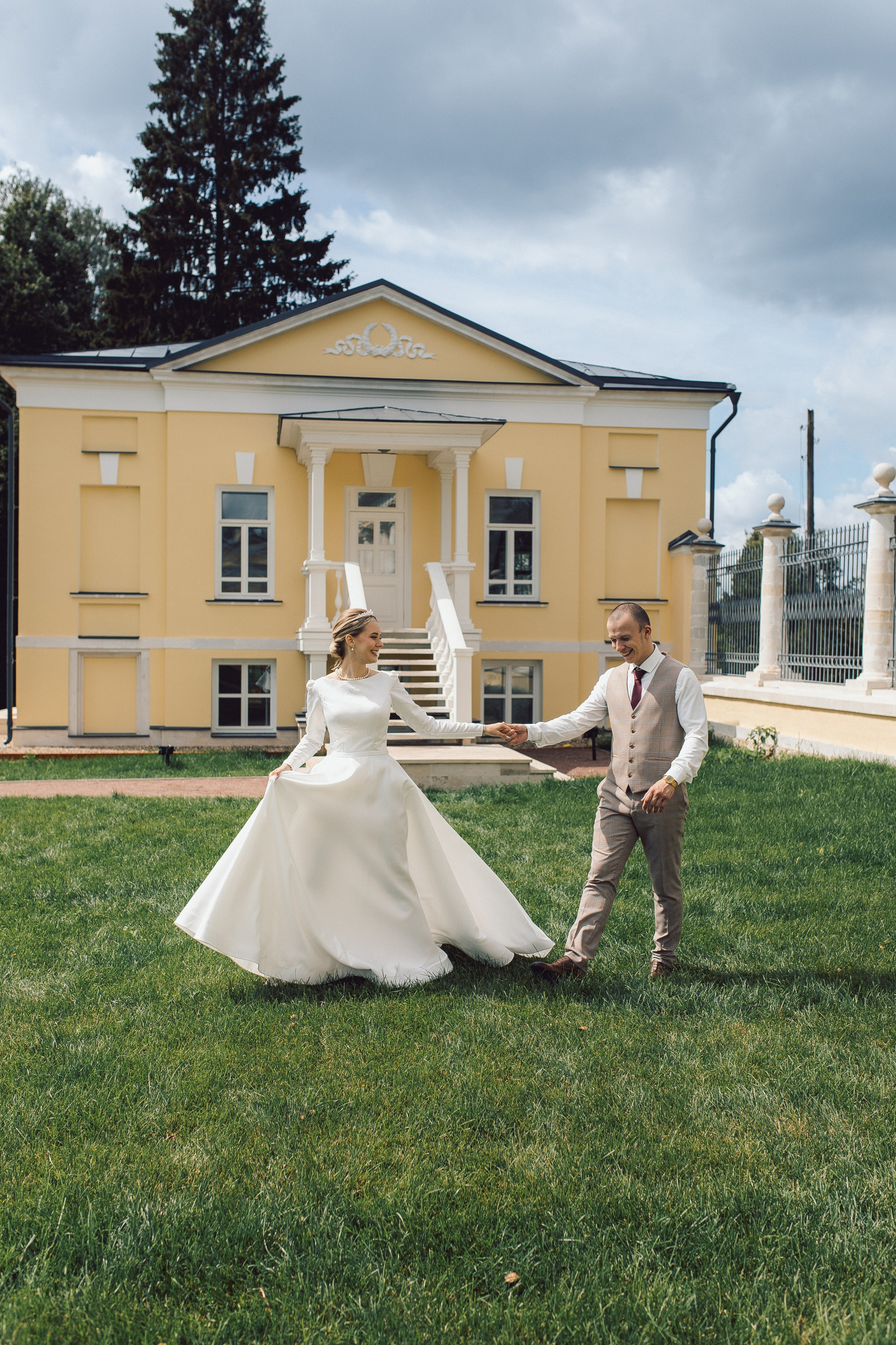 Алексей и Александра