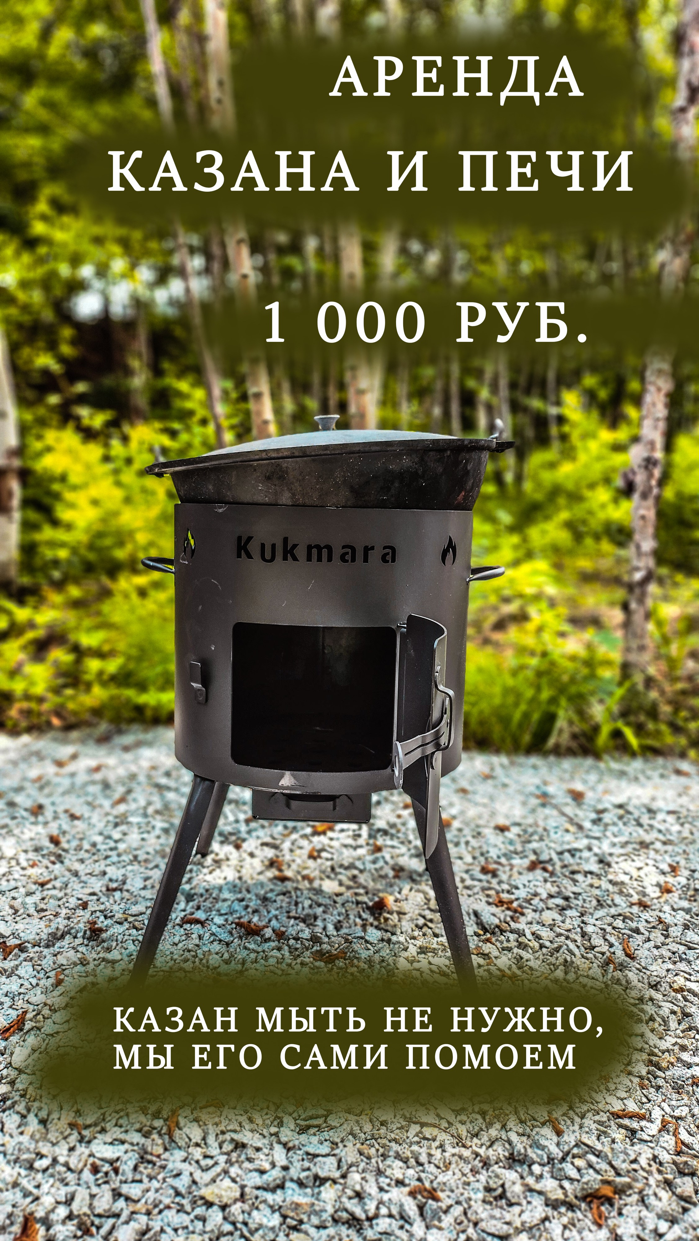 Гостевой фото. Вгости. Посуточная аренда дома во Владивостоке, баня с чаном. Теплый бассейн, геокупол. Аренда дома во Владивостоке, Надеждинском районе