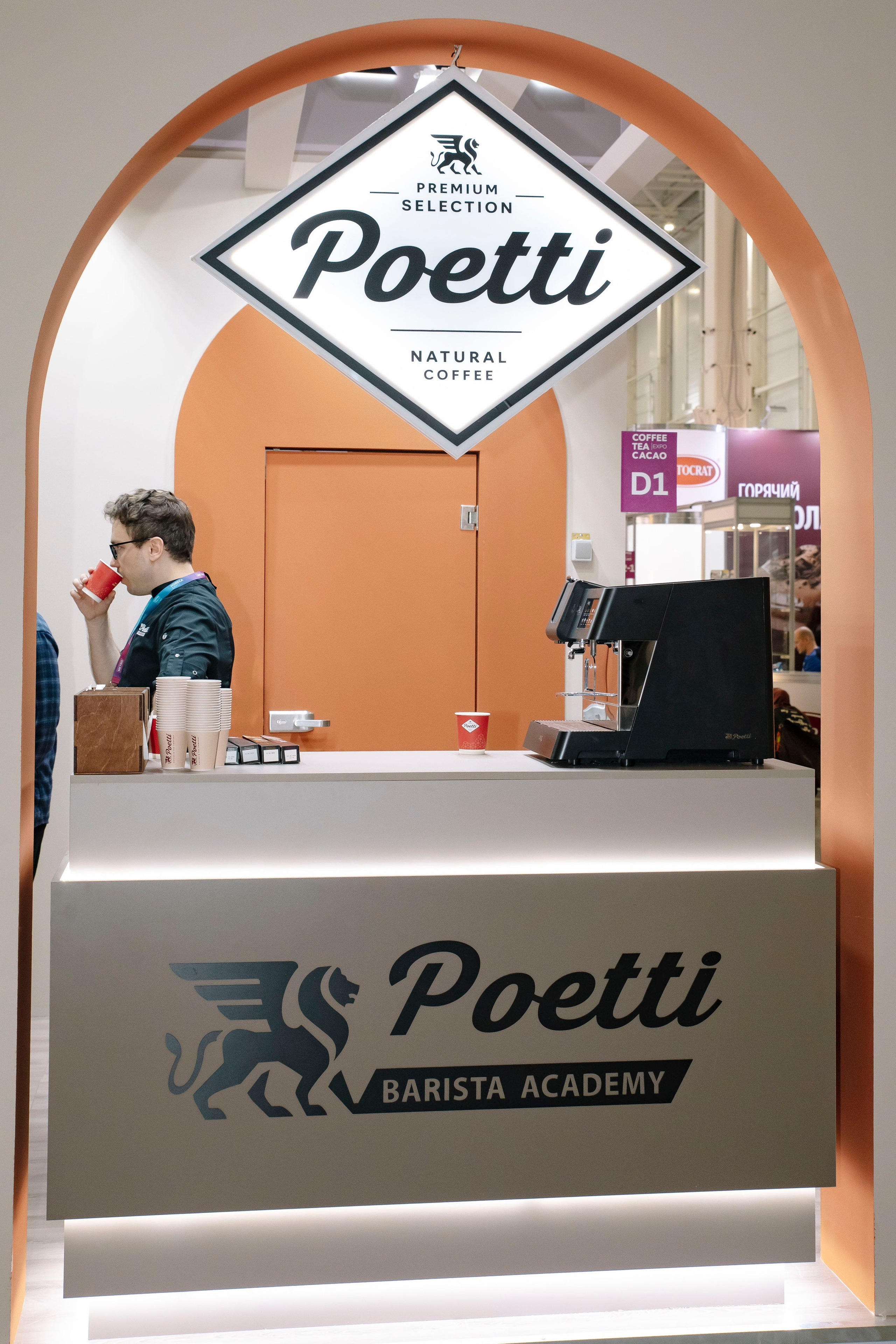 Выставка Coffee Tea Cacao Expo + HORECA Expo 2026, Тимирязев Центр. Профессиональный фотограф в Москве | Заказать фотосессию и съемку