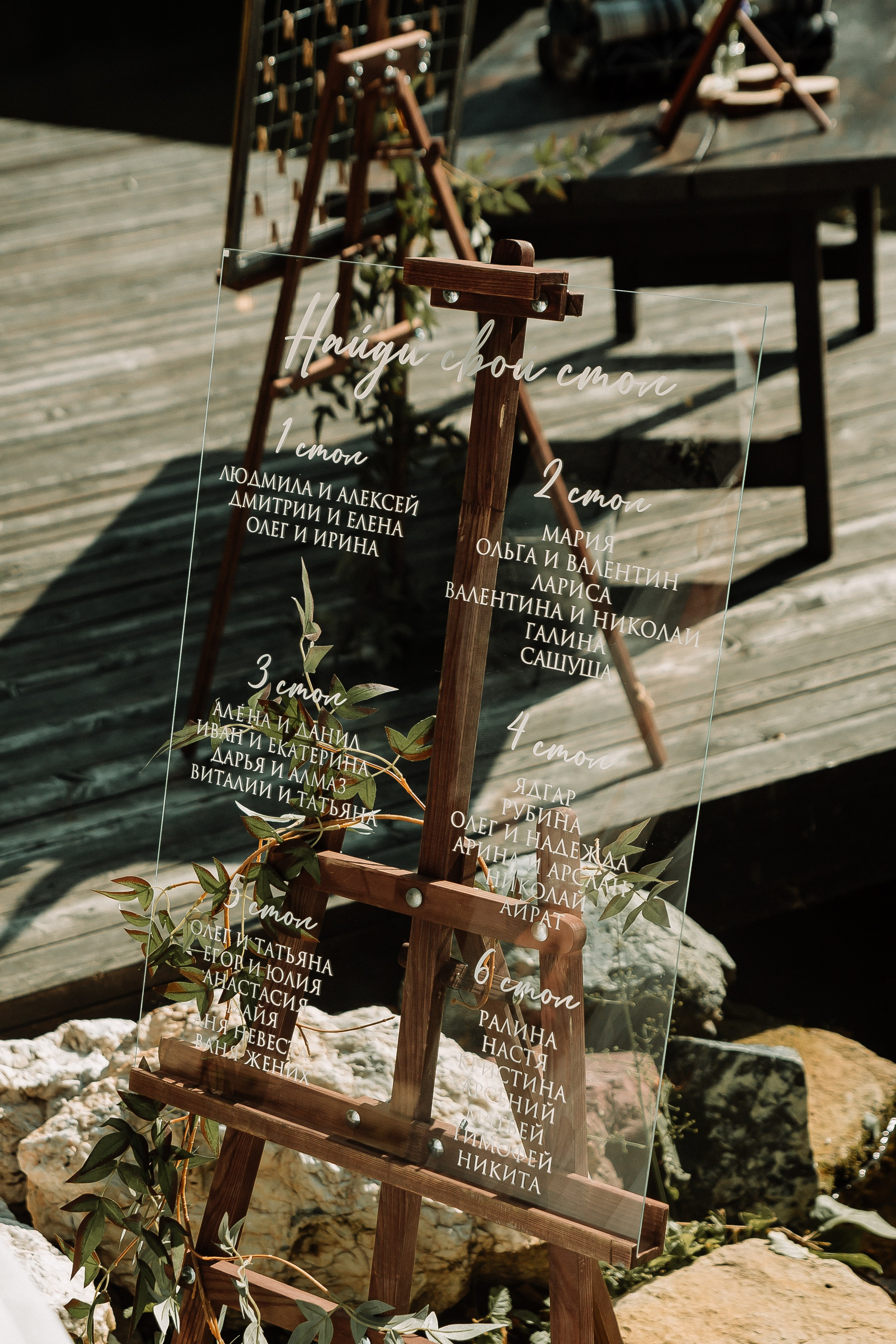 Ваня & Аня. Фотограф Егор Сухов