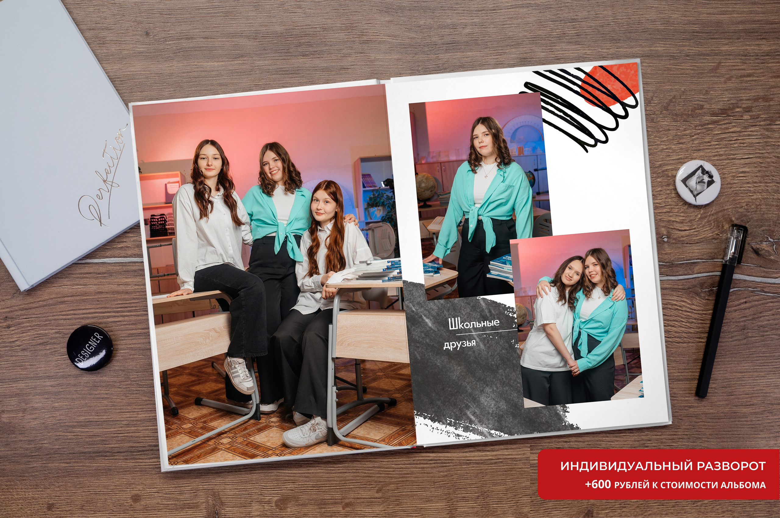 Стильные выпускные альбомы для 9-11 классов