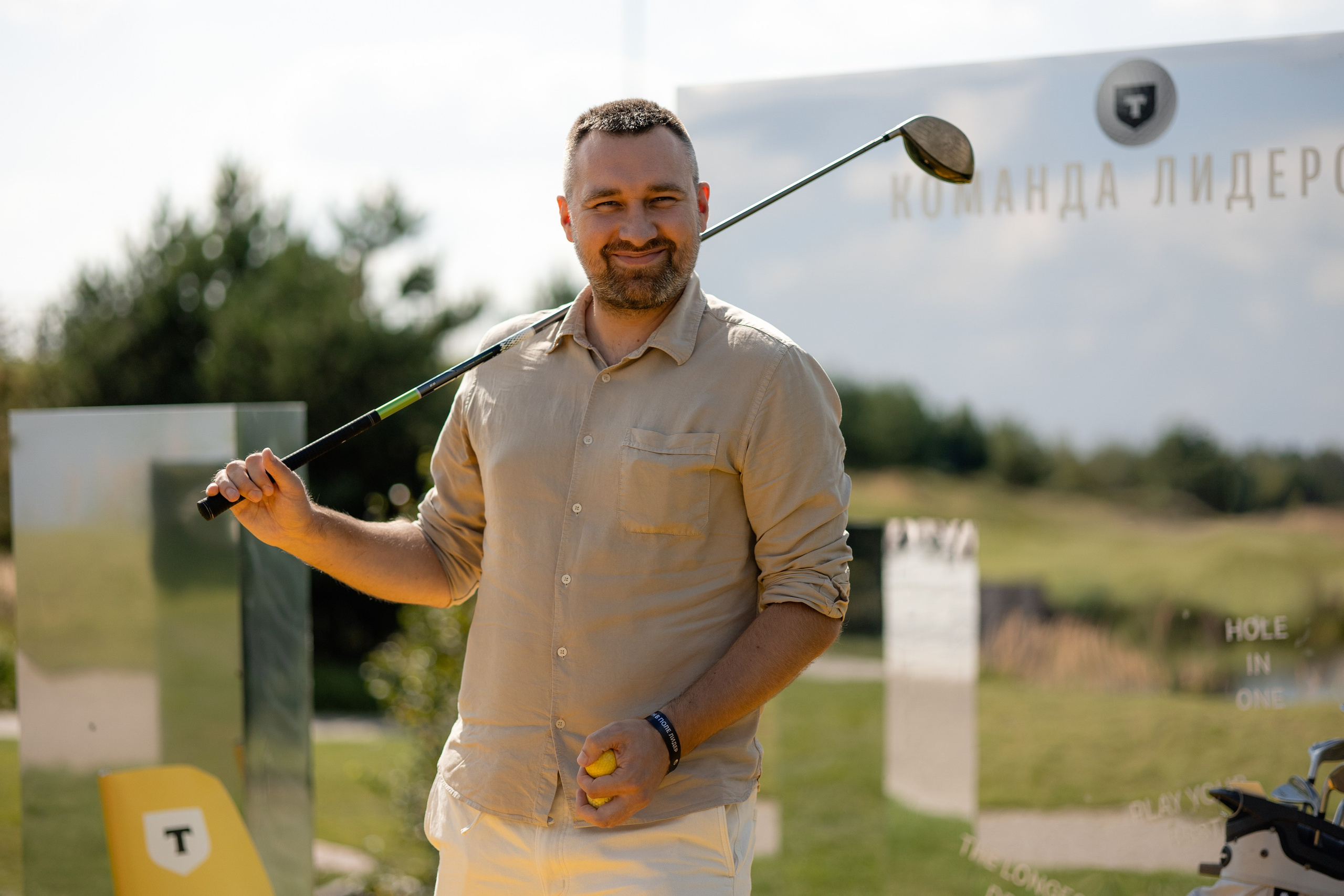 Гольф-Клуб Завидово для Т-Банк. Фотограф в Москве Вероника Иньякова