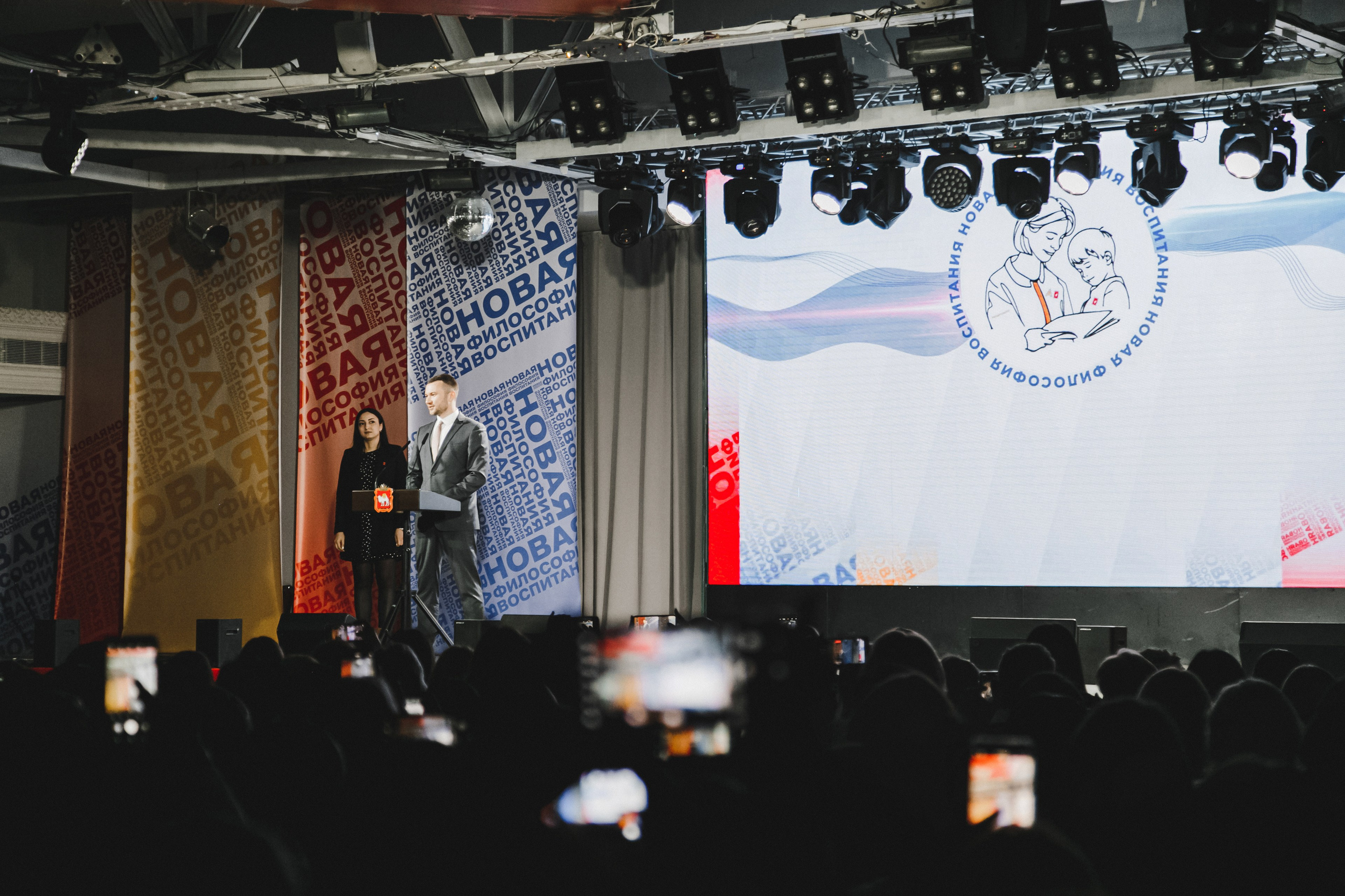 Движение Первых. Фотограф Иван Гуляев