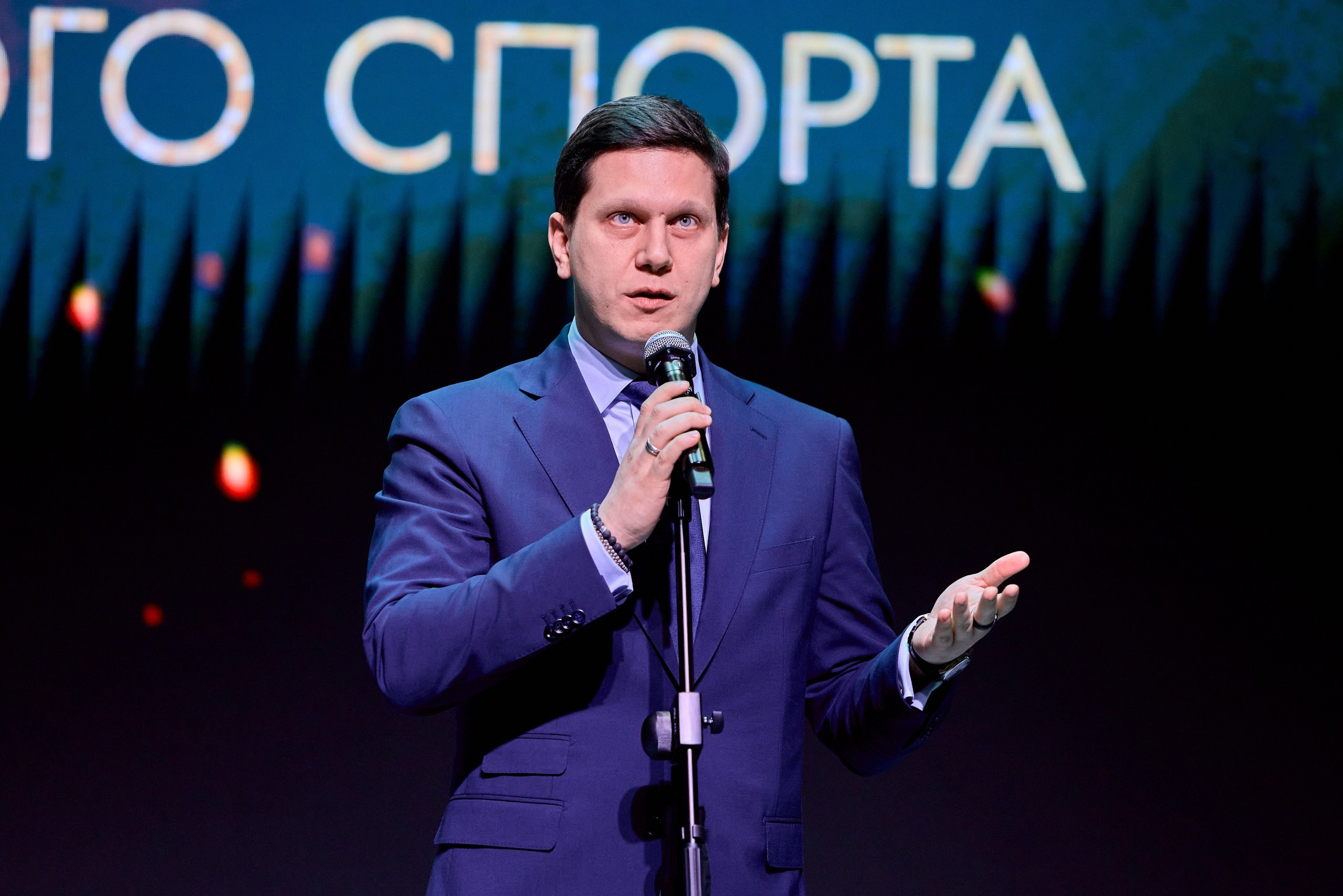 Конференции/форумы. Фотограф в Москве и Подмосковье Сергей Дорохов