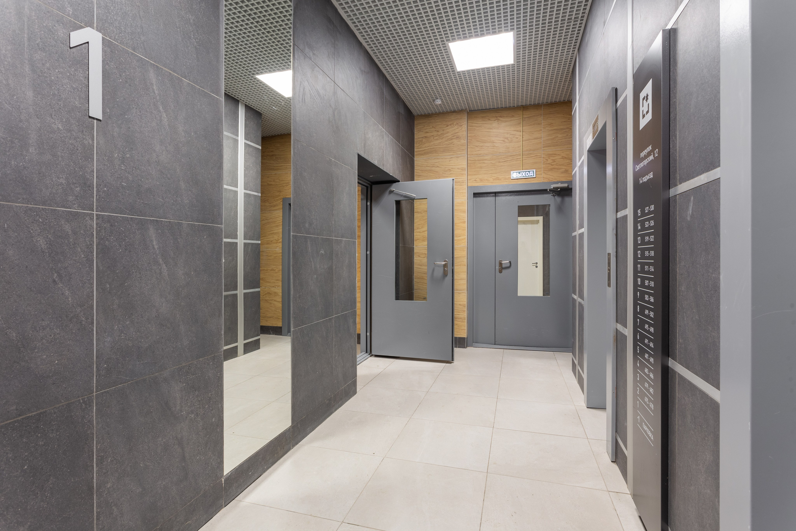 Фотосъемка для посуточной аренды по адресу пер. Светлогорский, д. 12. Интерьерный фотограф и ретушер в Красноярске Денис Антропов