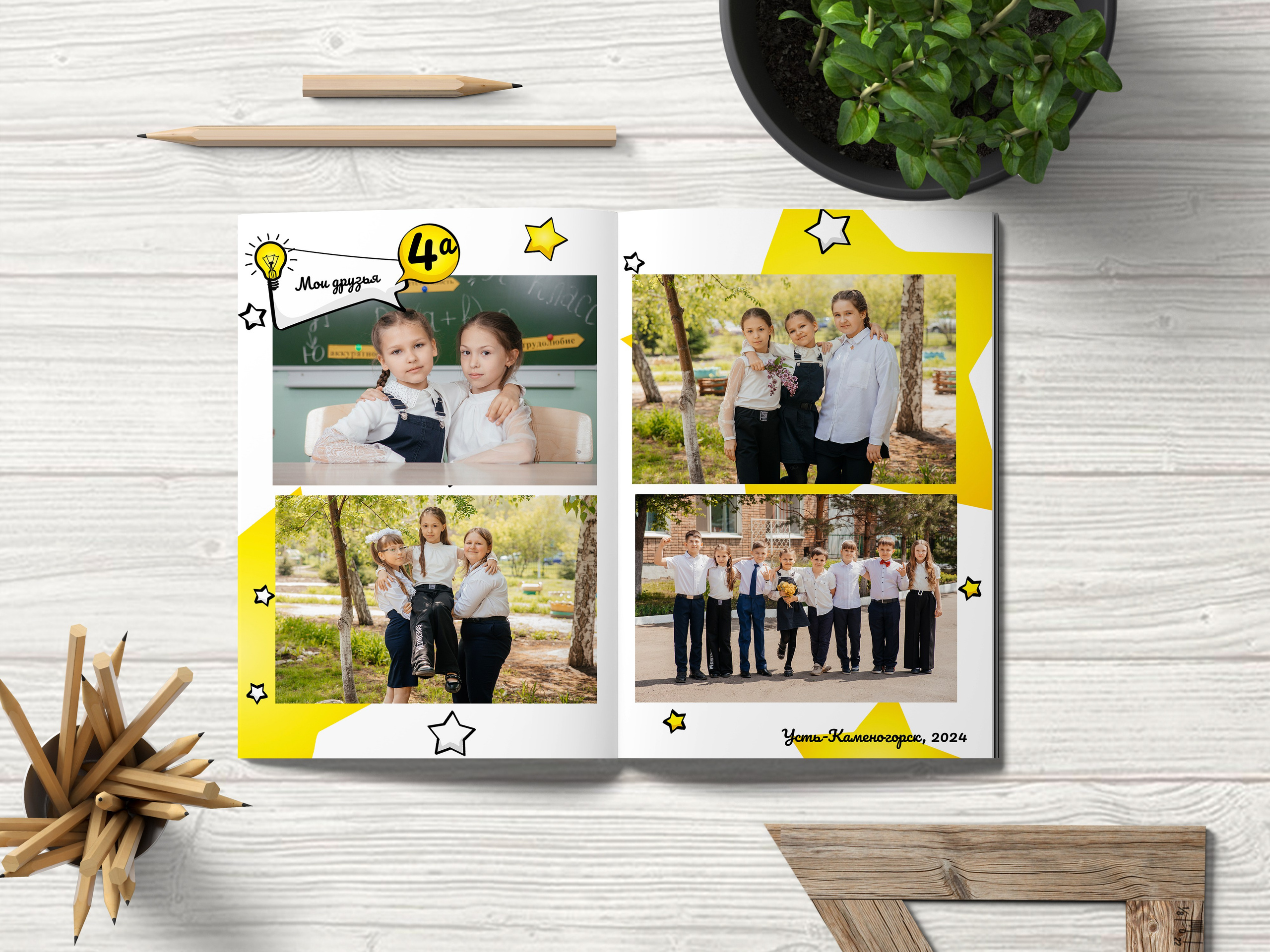 Групповые фотографии одноклассников.