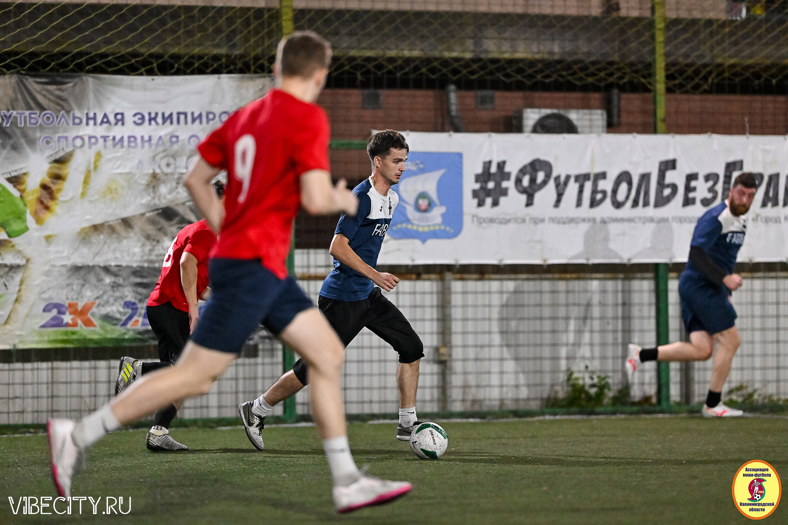 ФИНАЛЬНЫЕ ИГРЫ КУБКА МИНИ-ФУТБОЛЬНОЙ ЛИГИ И КУБКА КОРПОРАТИВНОЙ МФЛ 2025. VIBECITY.RU Вайб Сити Ру Фоторепортажи Фотоотчеты Калининград