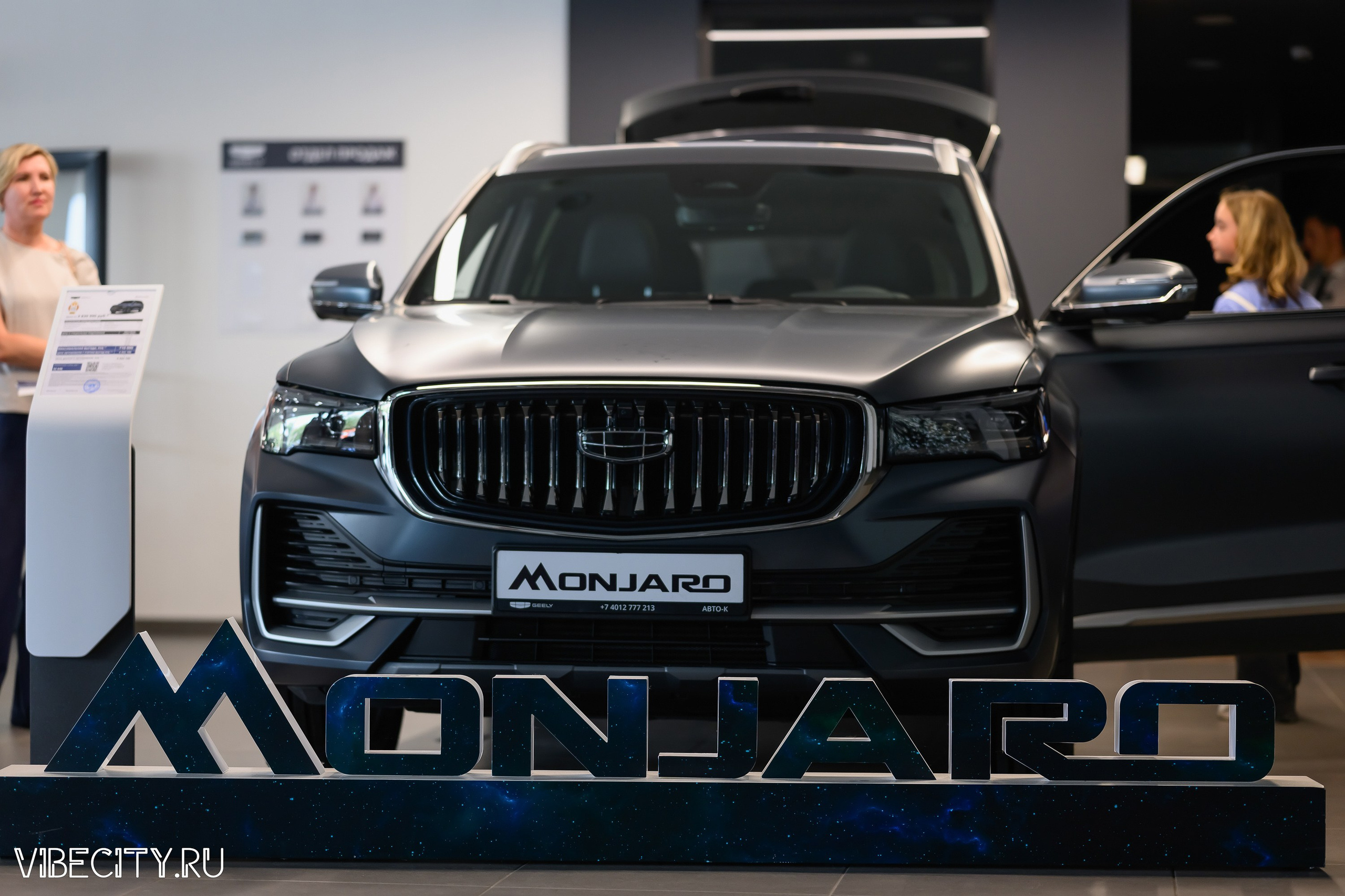 Презентация Geely Manjaro. VIBECITY.RU Вайб Сити Ру Фоторепортажи Фотоотчеты Калининград