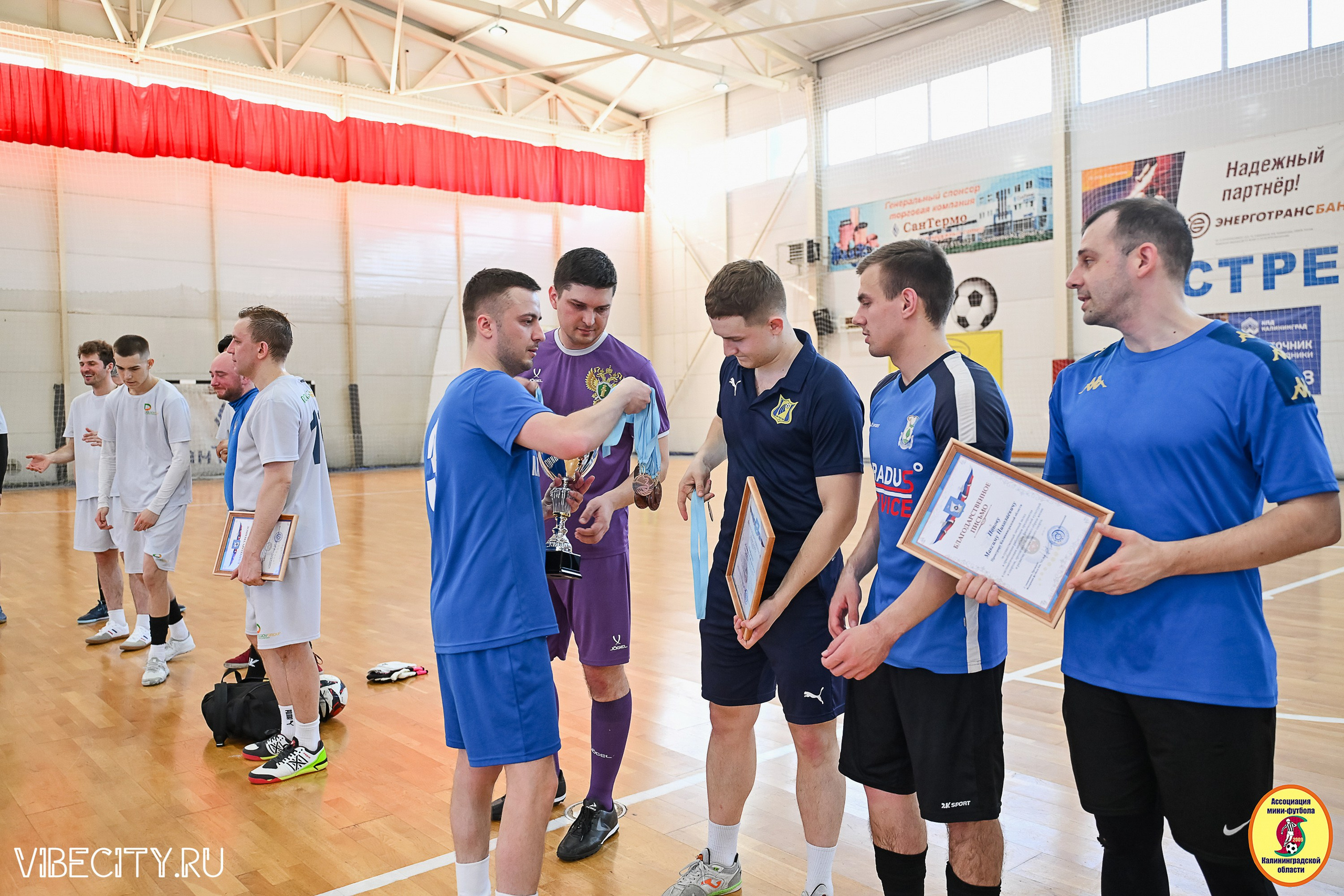 МФЛ СанТермо. VIBECITY.RU Вайб Сити Ру Фоторепортажи Фотоотчеты Калининград