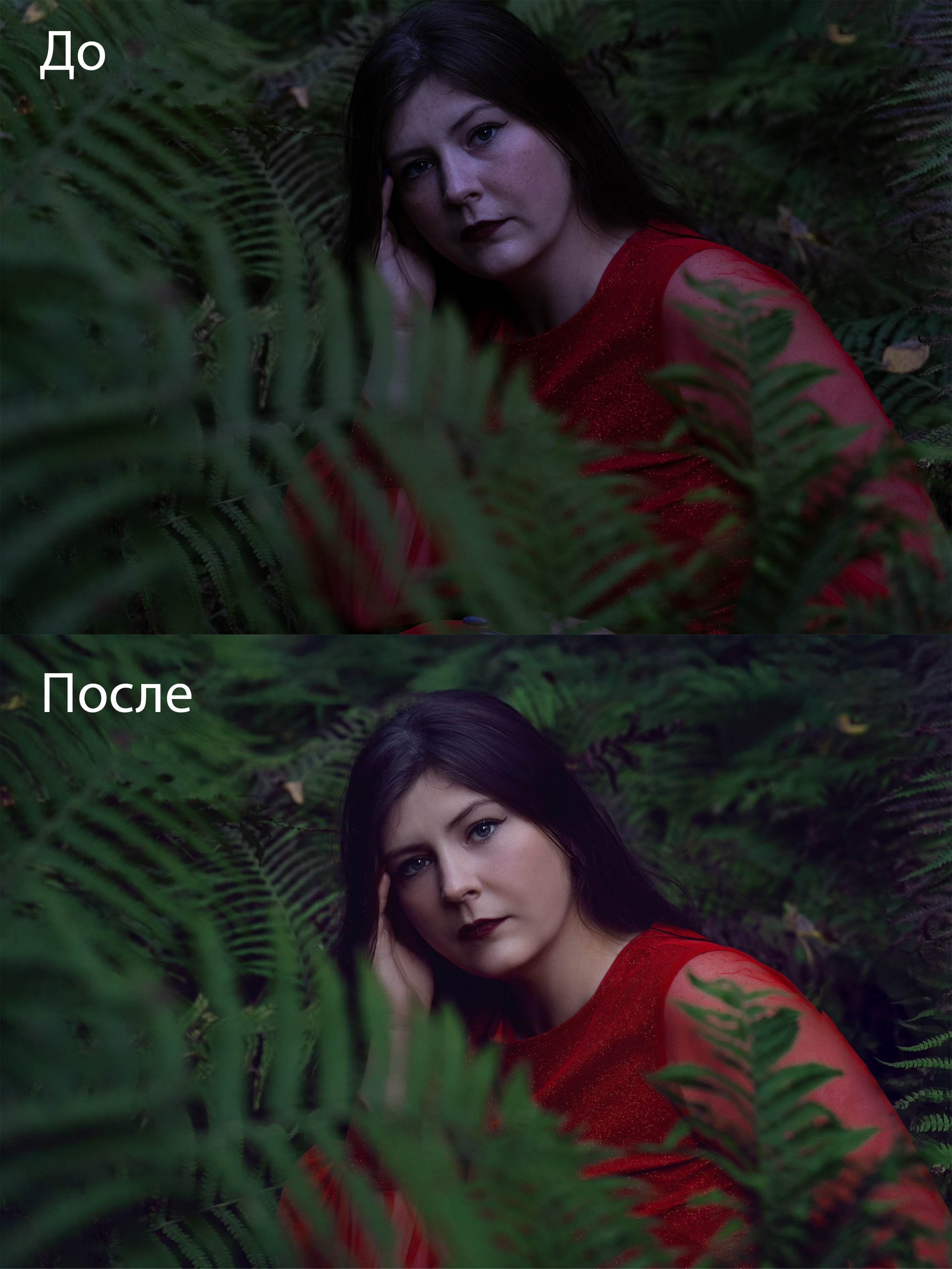 Ретушь Ваших фото. Фото для контента и семейных альбомов. Новосибирск Мария Колчанова