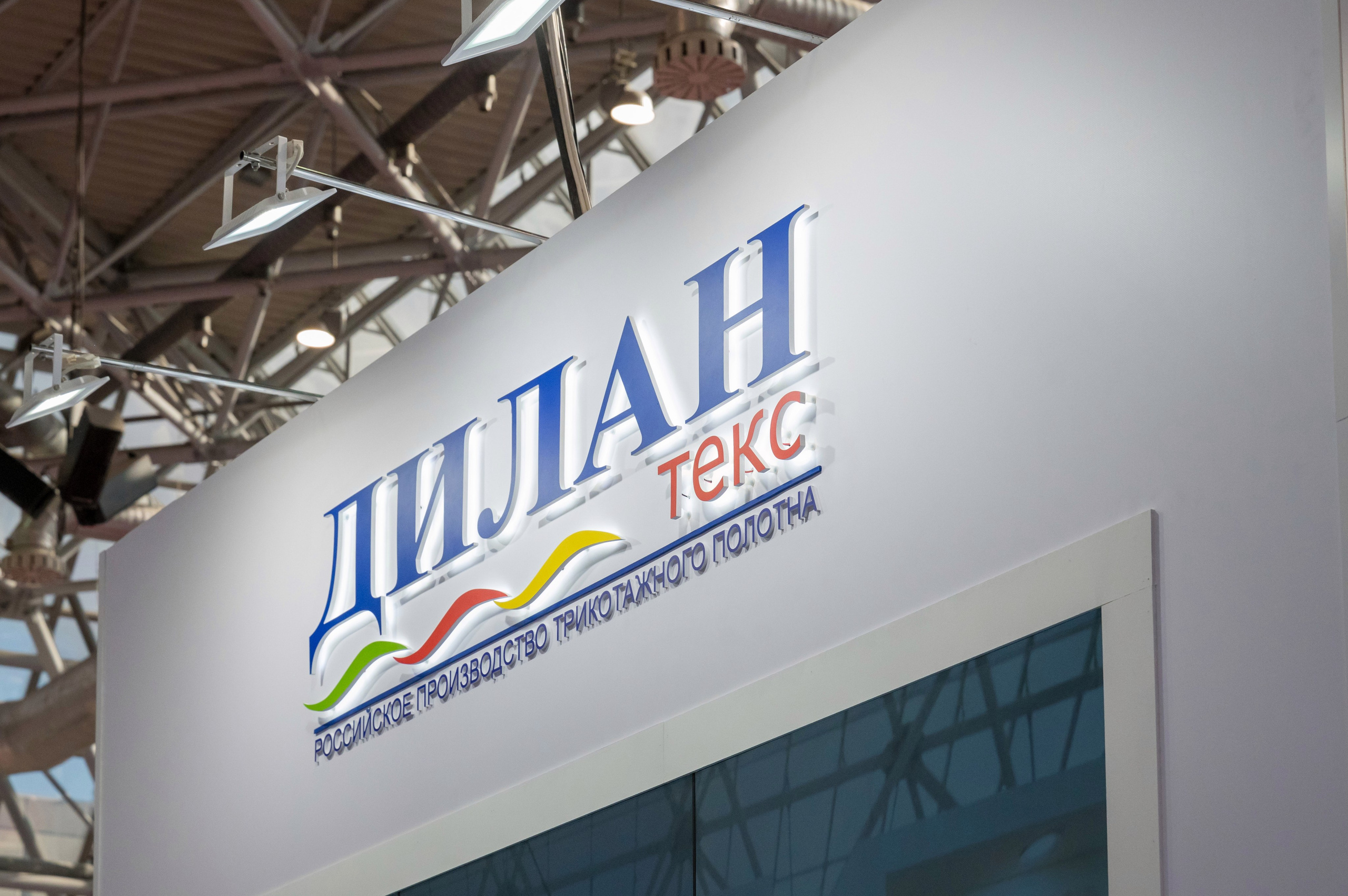 «ИНТЕРТКАНЬ». Свадебный и семейный Фотограф в Москве Александр Березин