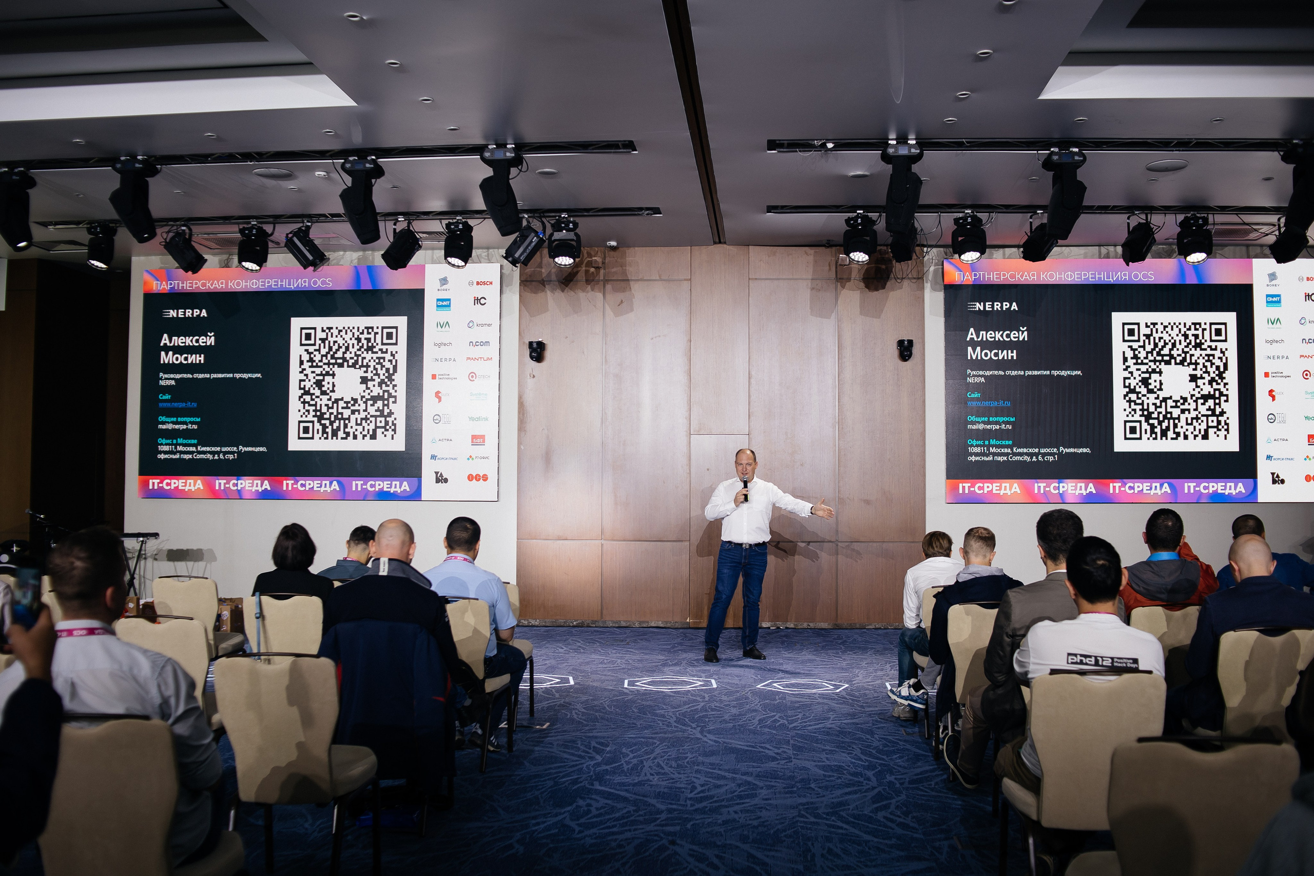 Репортаж конференции. Фотограф в Иркутске