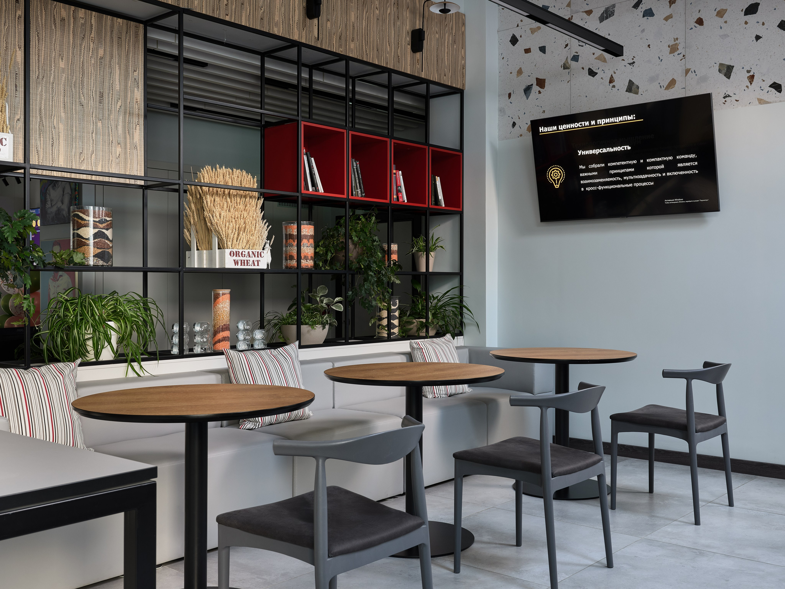 Офис в центре города. Фотограф Наталья Вершинина