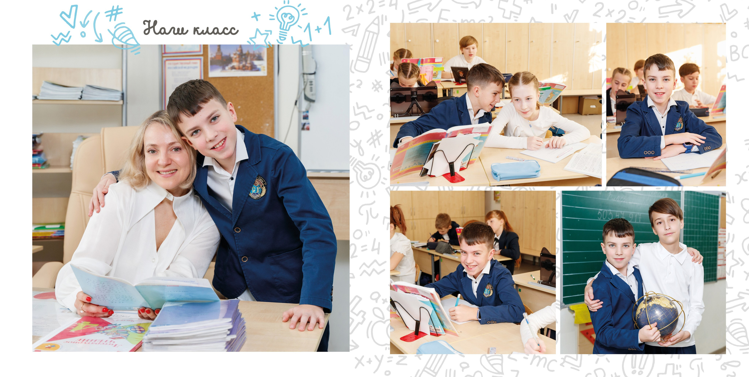 Альбом «Выпускной». Семейный и детский фотограф в Москве