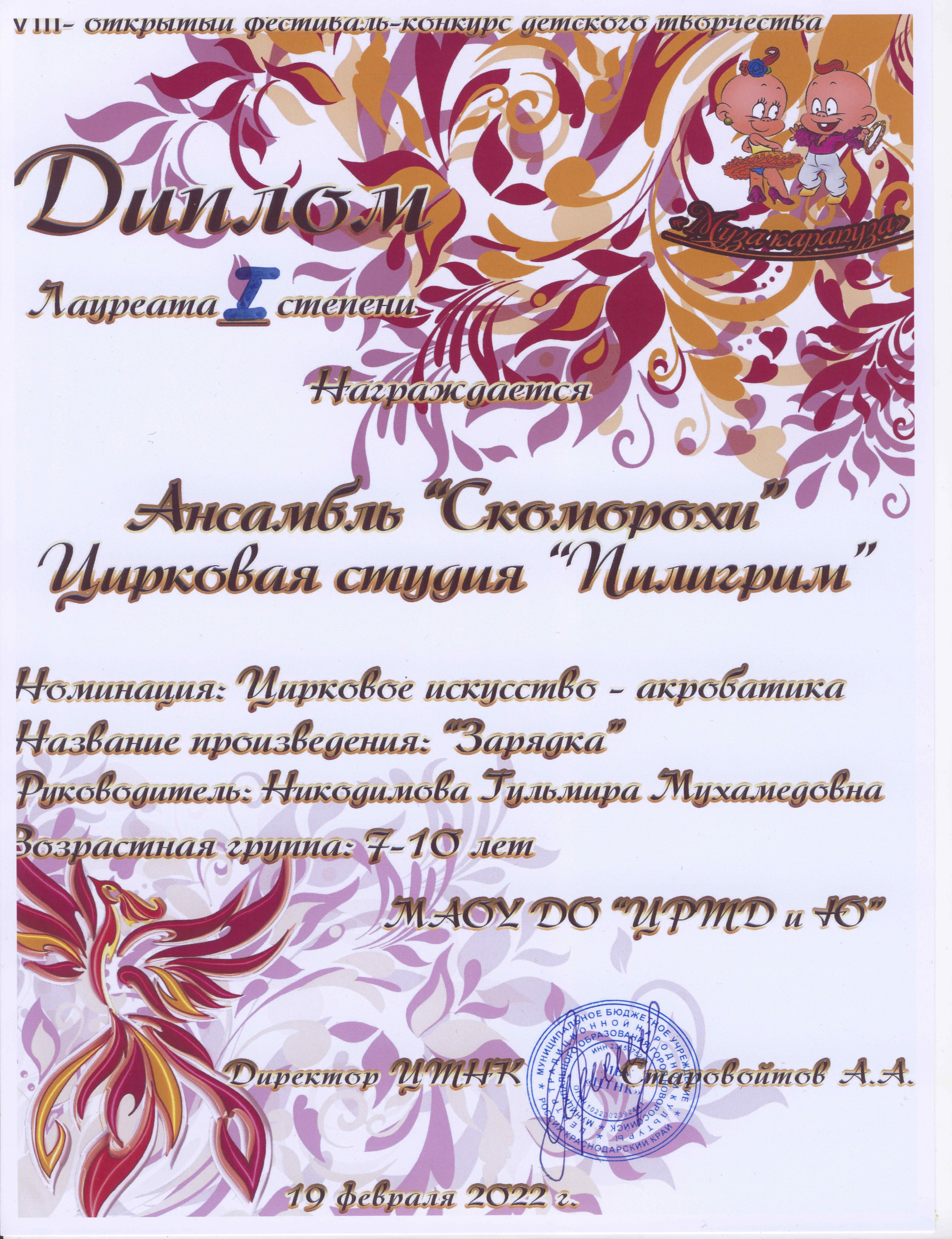 🌟 Портфолио Алисы Станевской