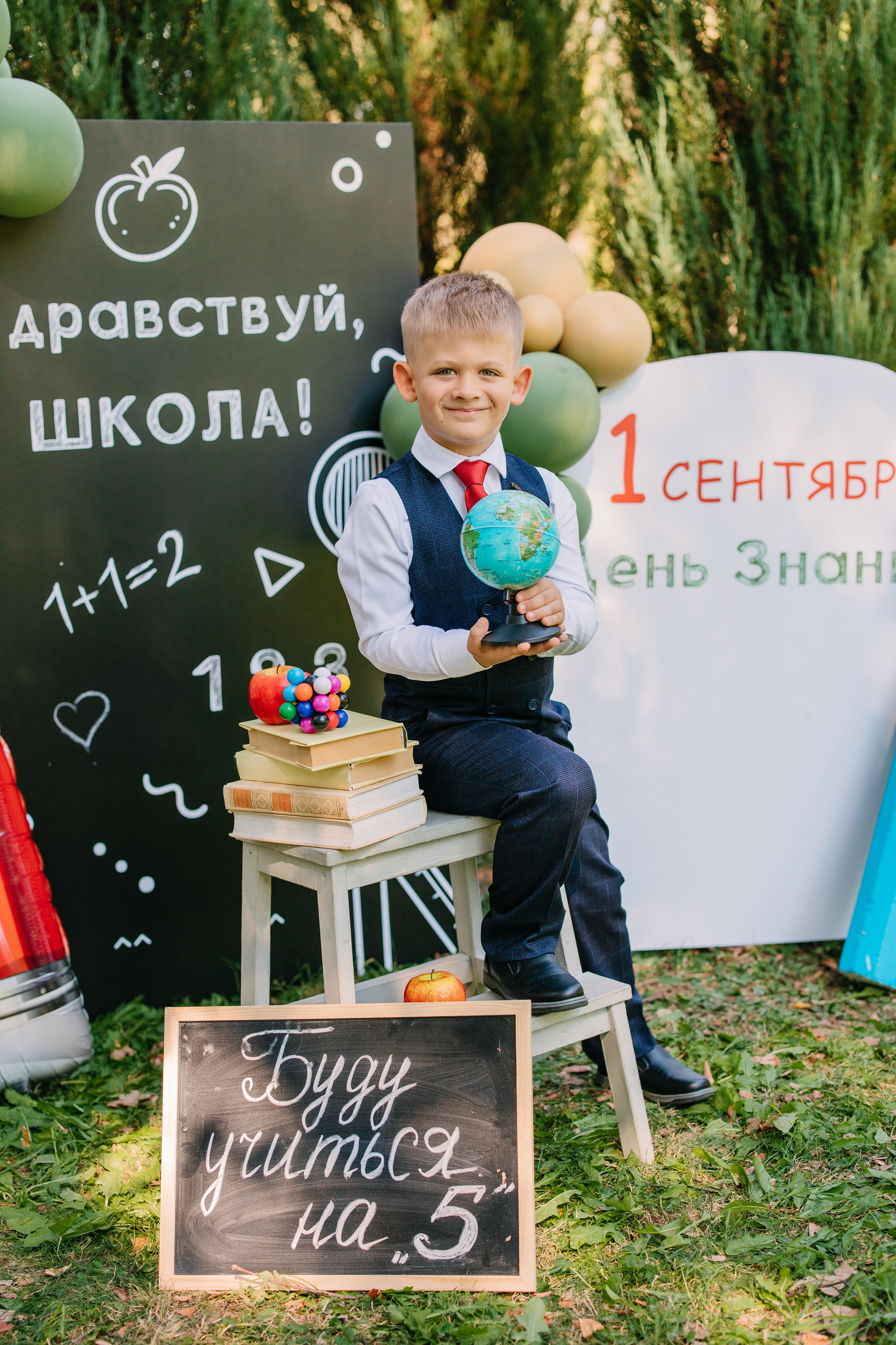 Наши фотодни. Выпускные альбомы Чехов