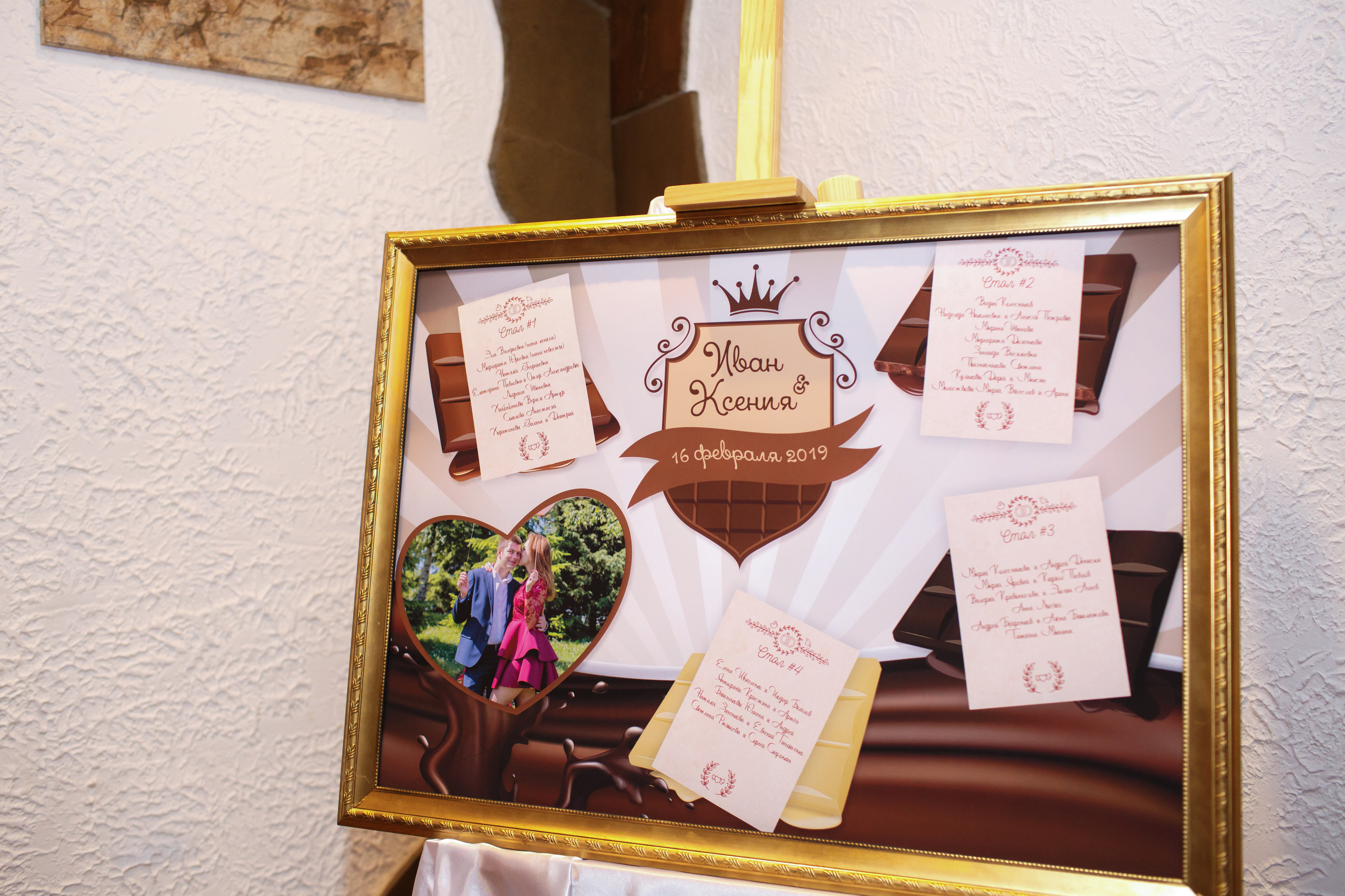 Ксюша и Иван, Таганский ЗАГС, фотостудия Famous Studios. Свадебный и репортажный фотограф (Москва, Королев и другие)