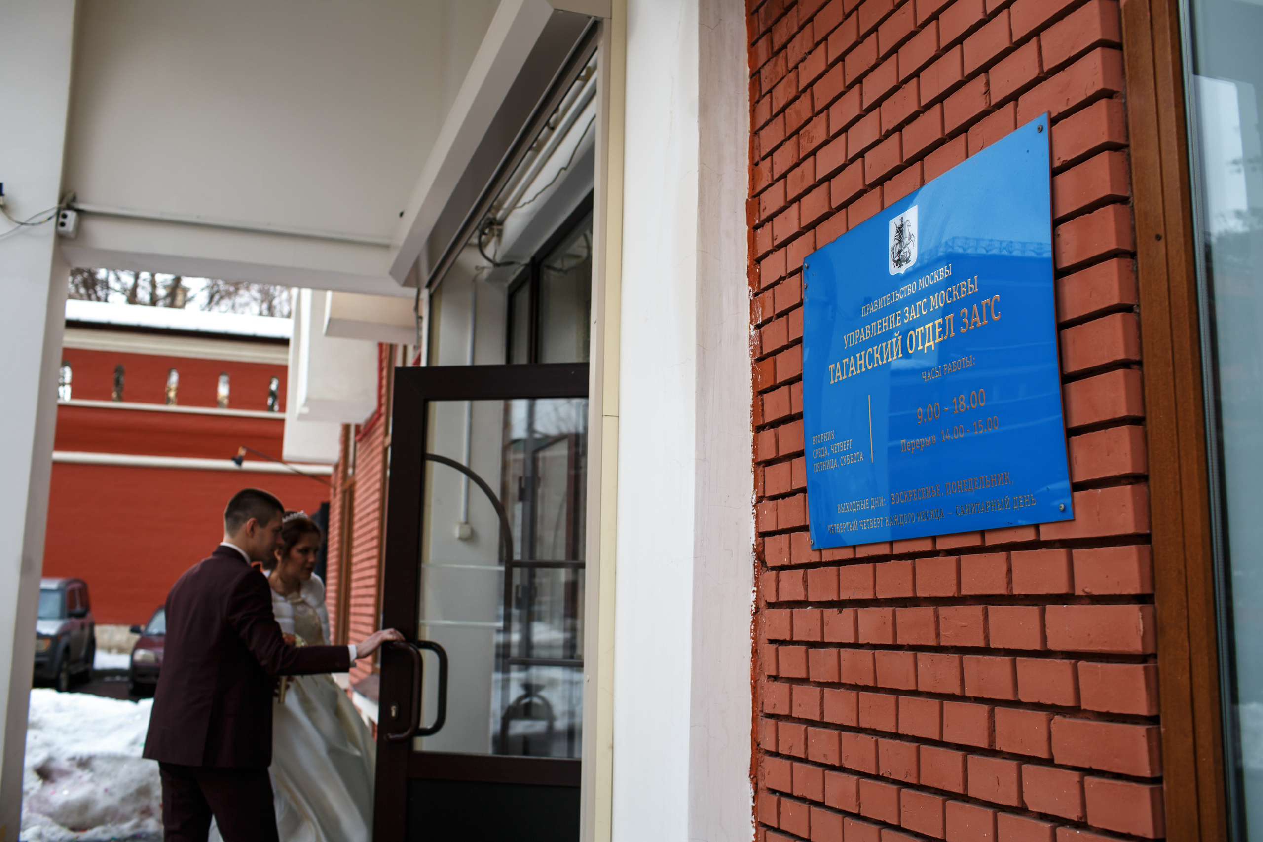 Ксюша и Иван, Таганский ЗАГС, фотостудия Famous Studios. Свадебный и репортажный фотограф (Москва, Королев и другие)