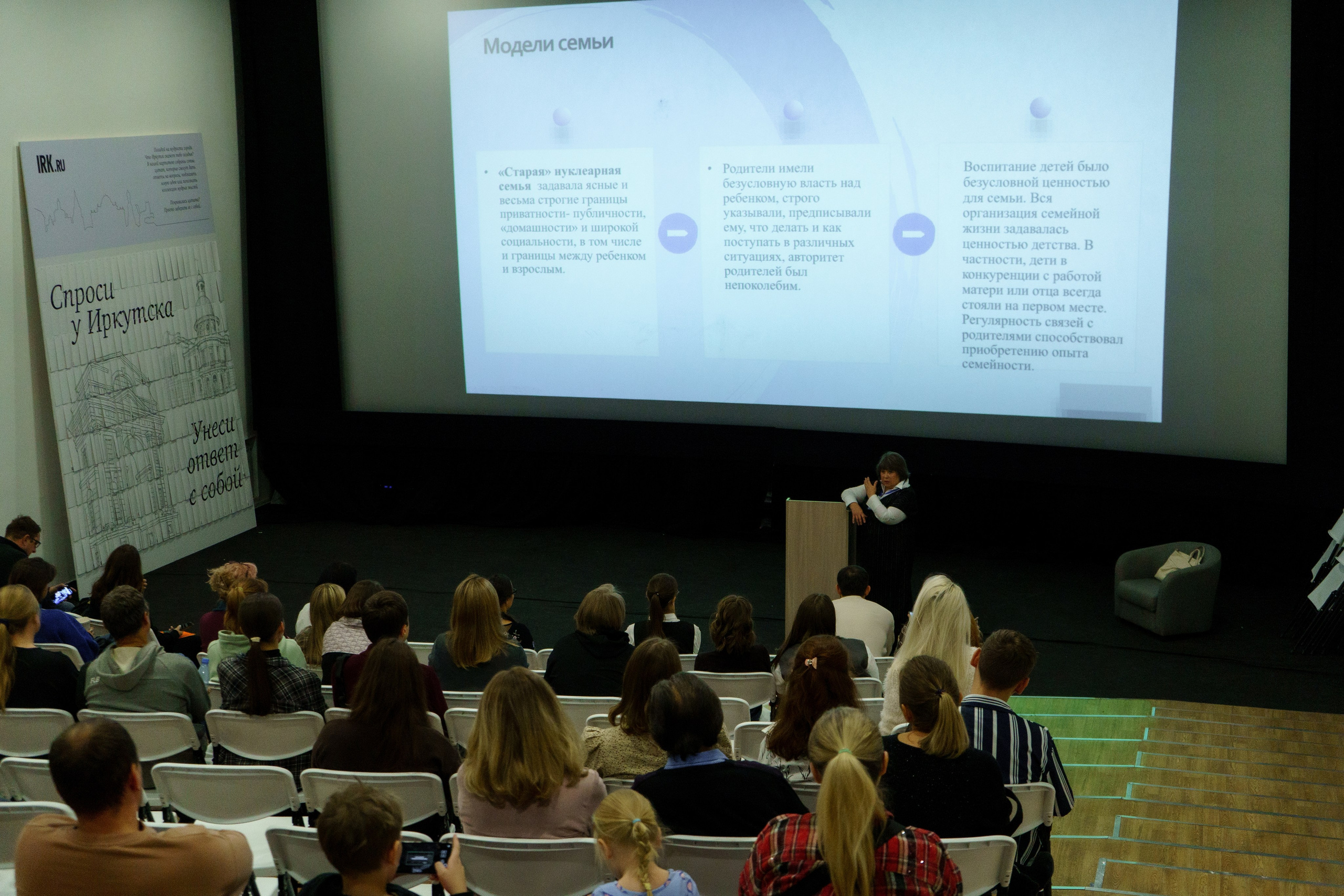 Репортажная съемка. Фотограф в Иркутске и Ангарске Татьяна Гаранина