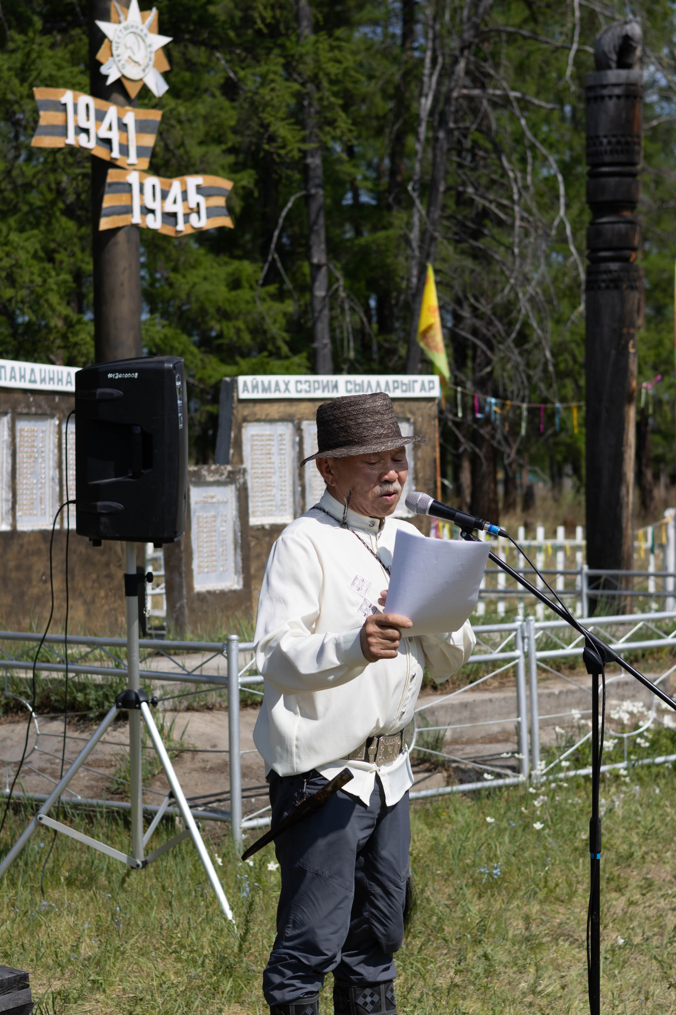 Юбилейный Ысыах Цыпандиных 2024 г. Фотограф Якутск Зоя Николаева
