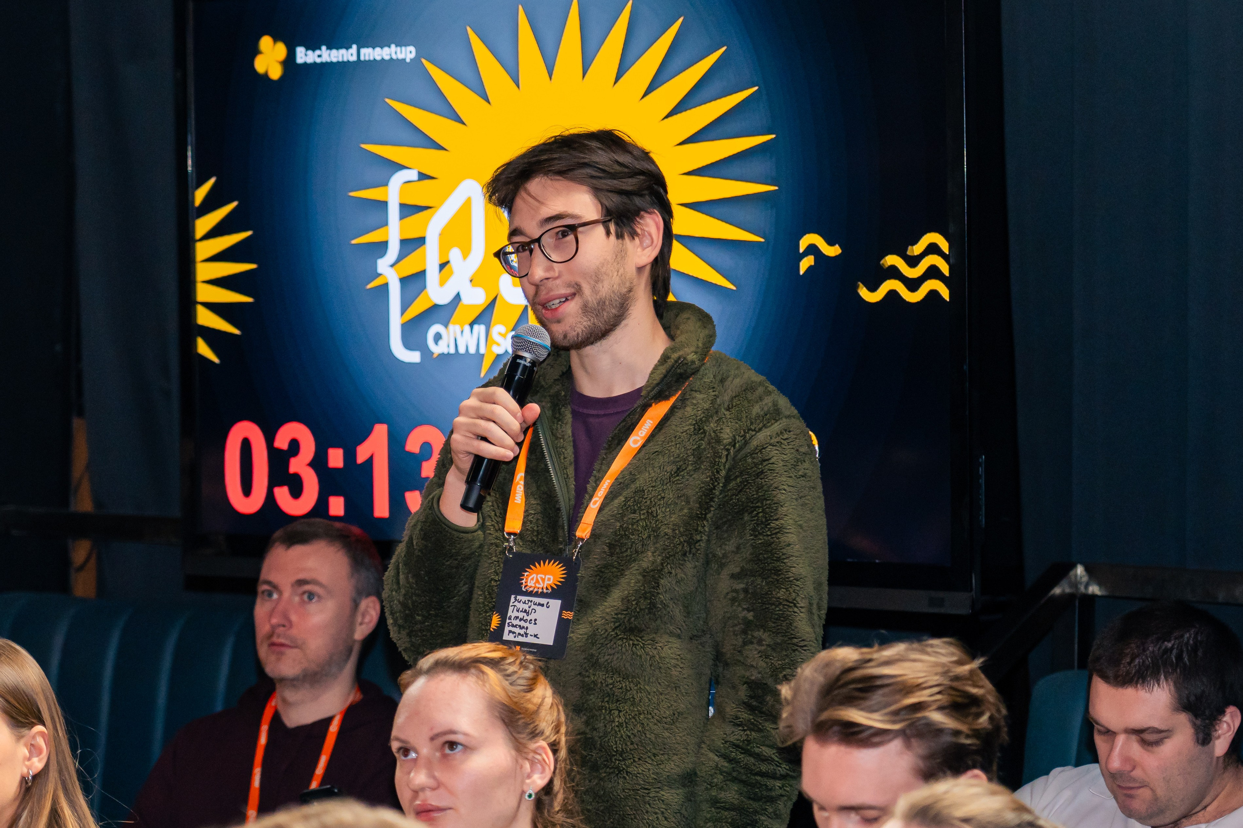 QIWI Server Party. Главная