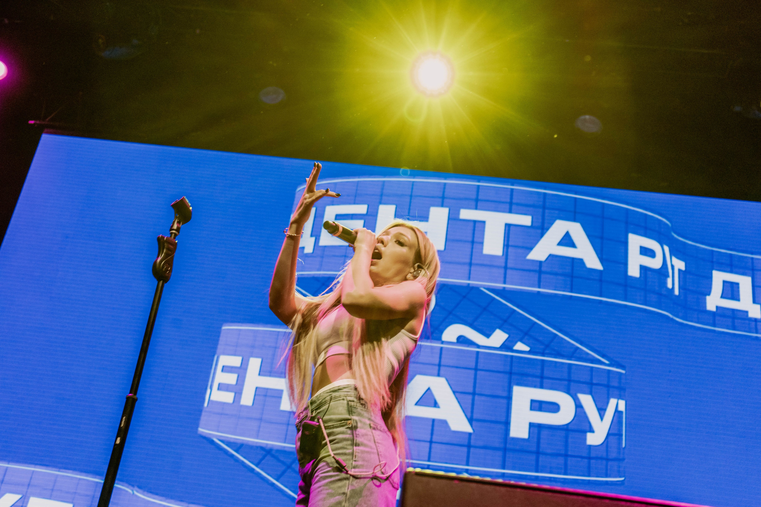 Концерт Люси Чеботиной ко Дню студента. Главная