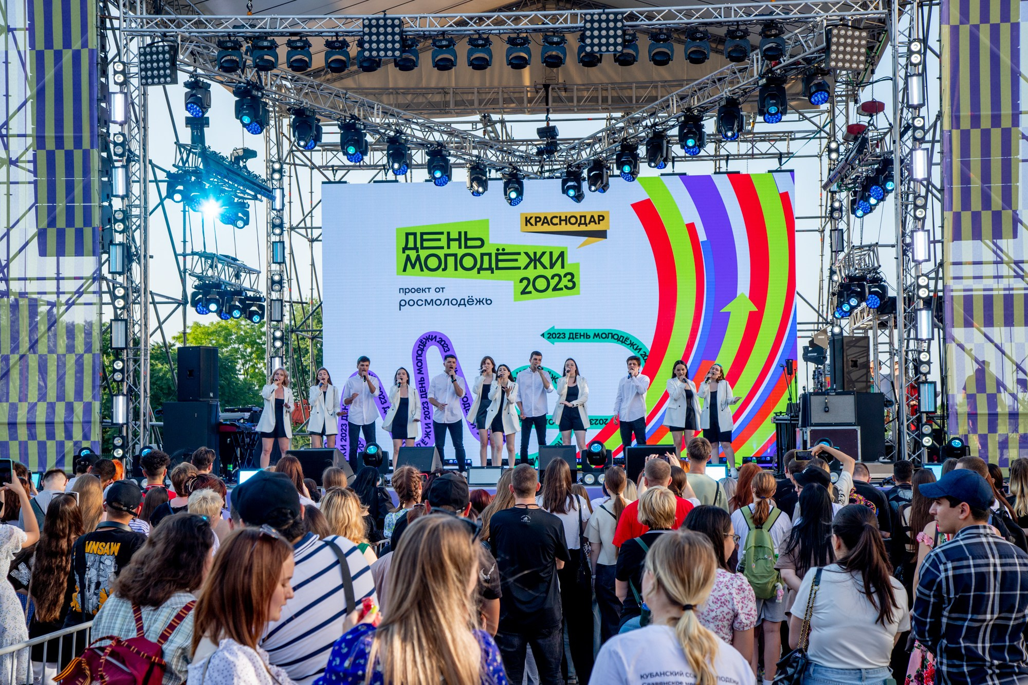 Краевой День молодёжи в Краснодаре 2023. Репортажный, промышленный и маркетплейс-фотограф Дмитрий Чернат