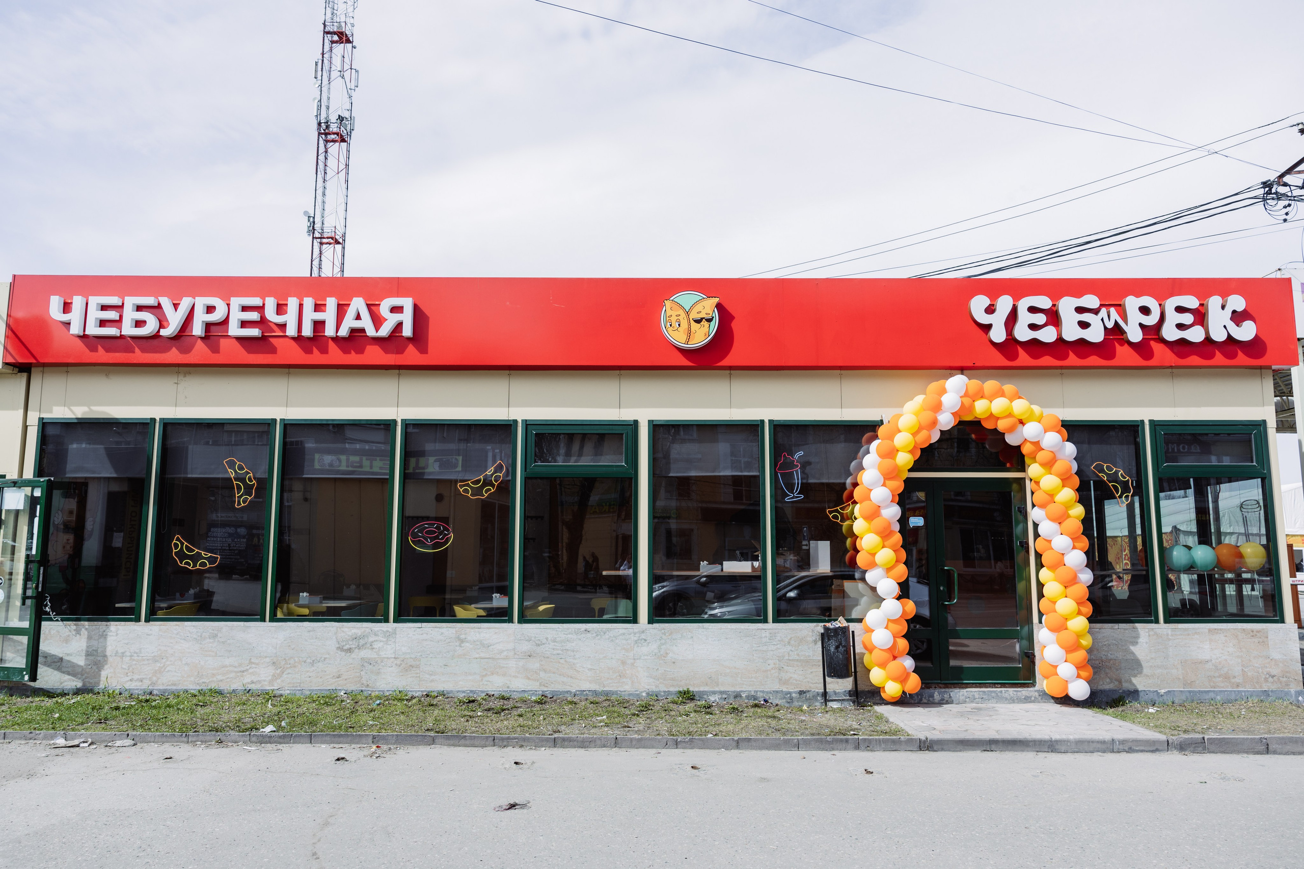 ЧЕБ И РЕК | РИО. ФОТОГРАФ ИРИНА ШАМАТАВА