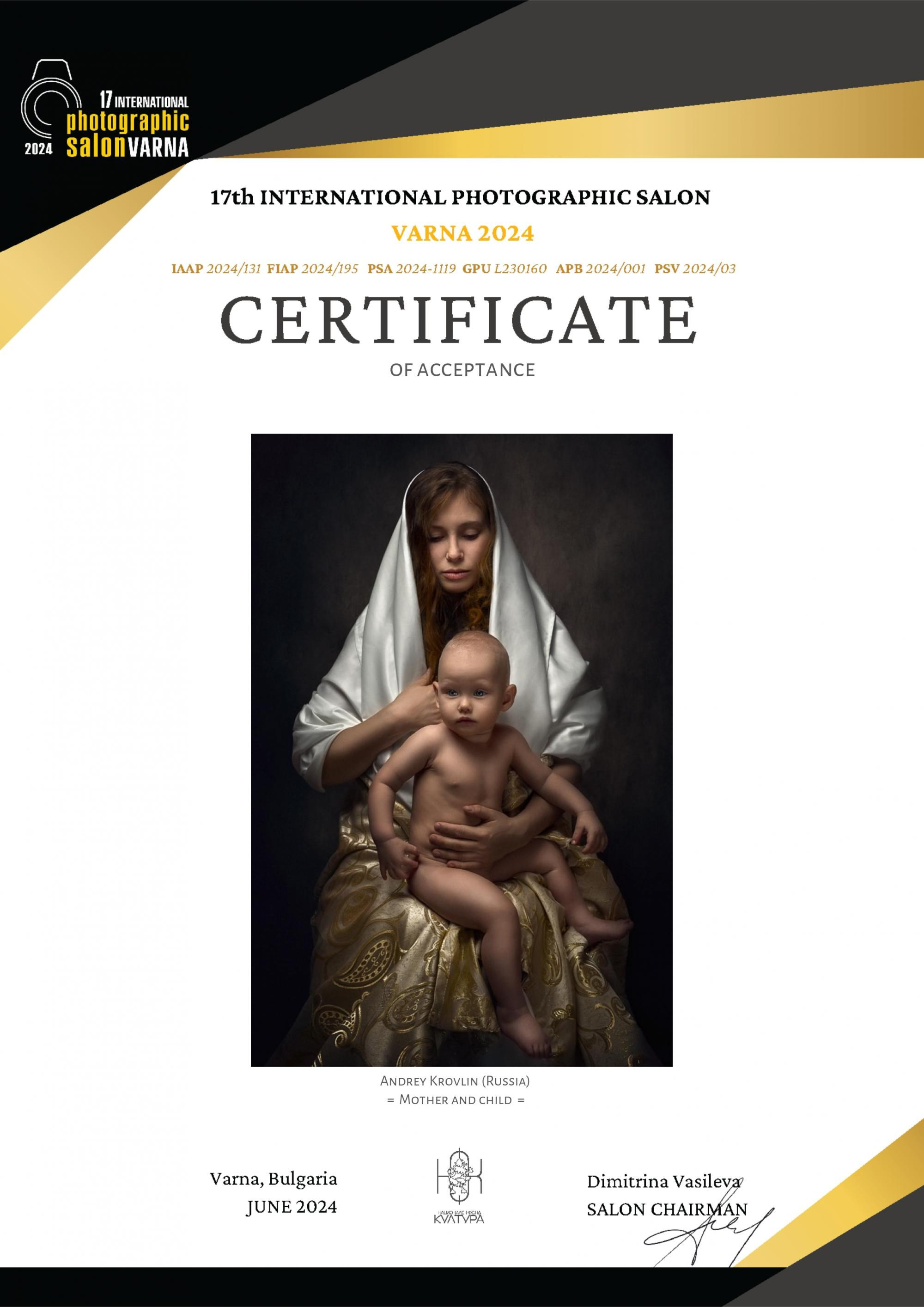 Остальные награды (дипломы, акцепты, работы участвующие в фотовыставках). Андрей Кровлин — фотограф в Славянке